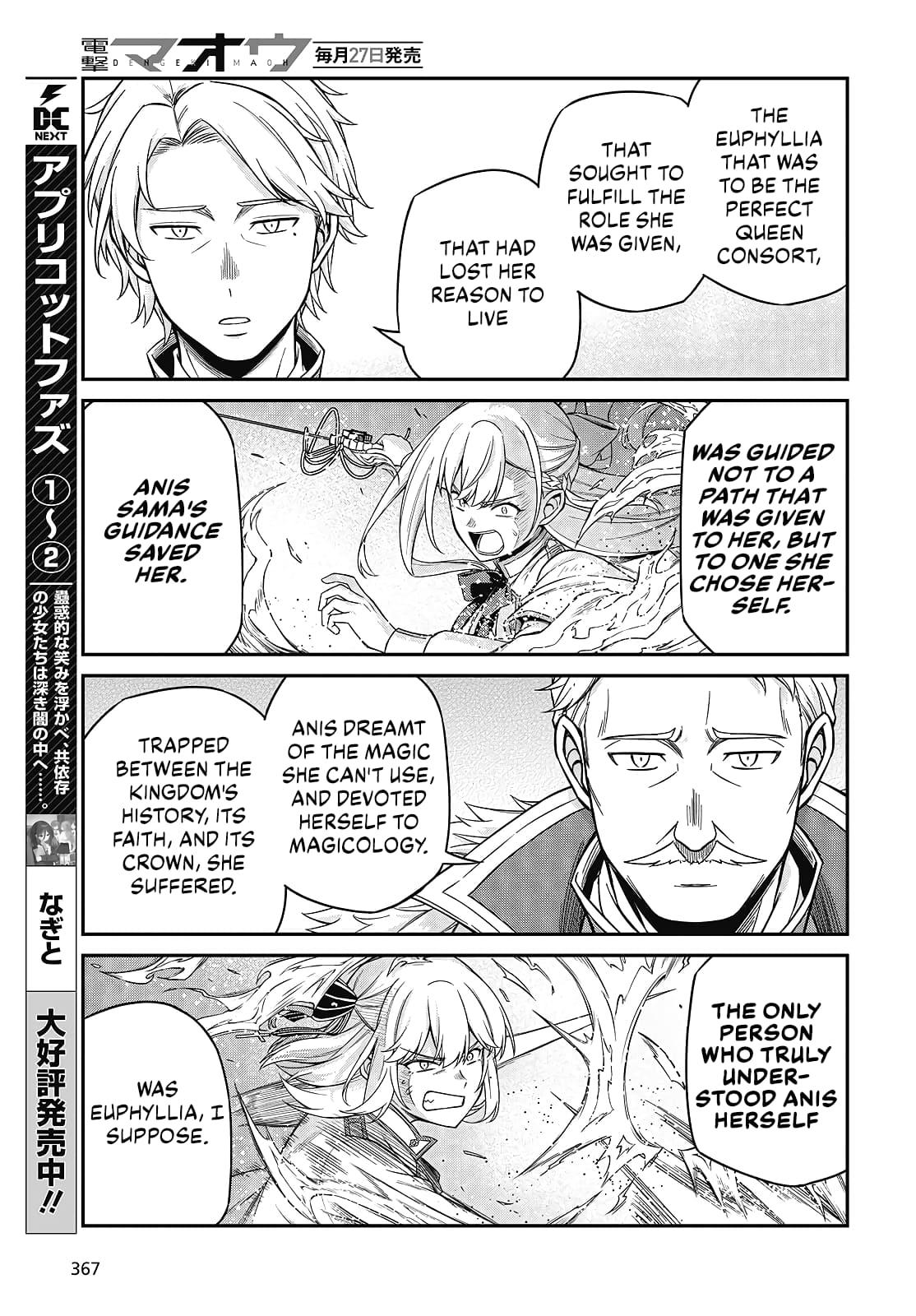 Tensei Oujo to Tensai Reijou no Mahou Kakumei Chap 47 - Next Chap 48