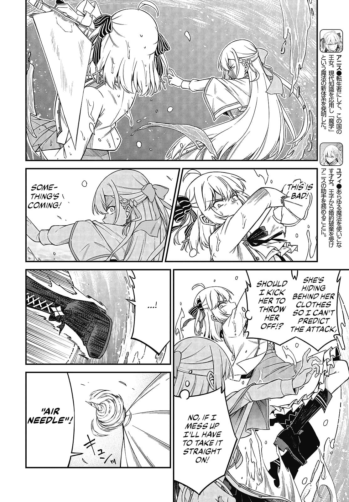 Tensei Oujo to Tensai Reijou no Mahou Kakumei Chap 47 - Next Chap 48