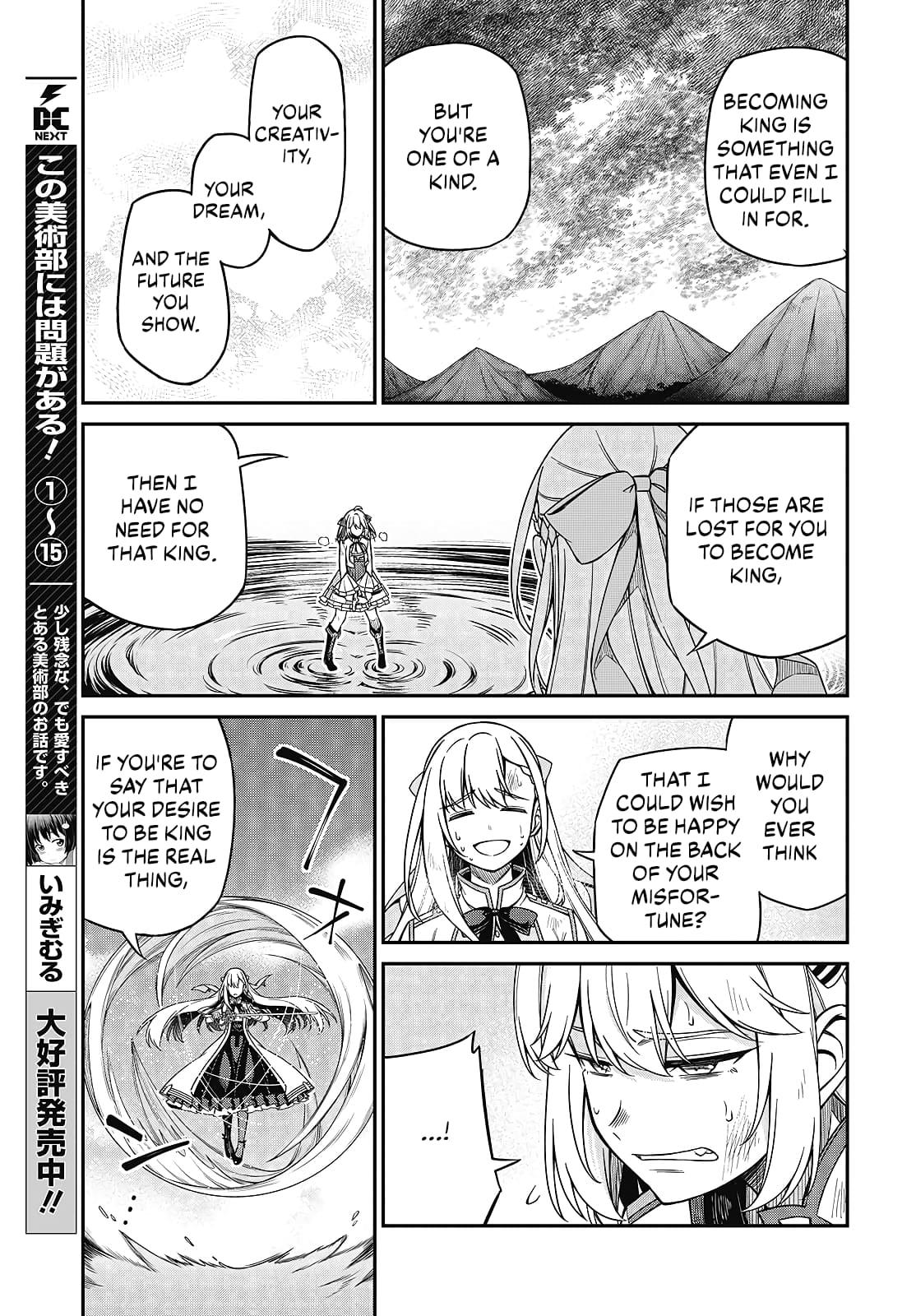 Tensei Oujo to Tensai Reijou no Mahou Kakumei Chap 47 - Next Chap 48