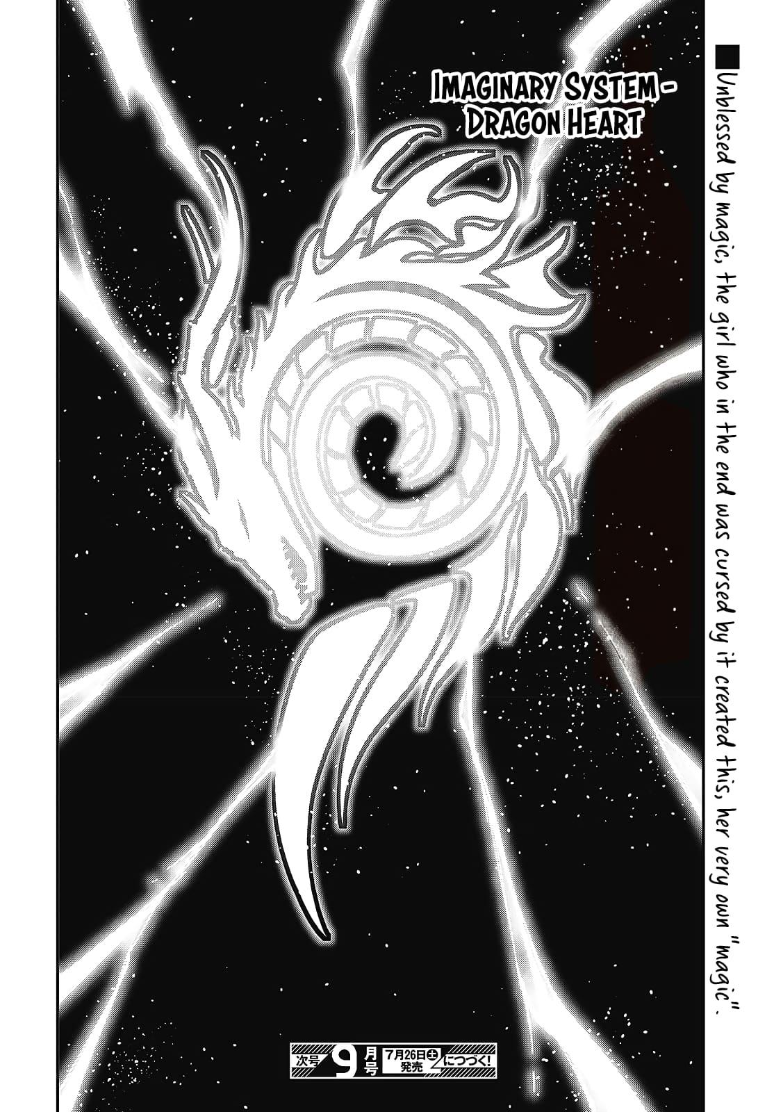 Tensei Oujo to Tensai Reijou no Mahou Kakumei Chap 47 - Next Chap 48