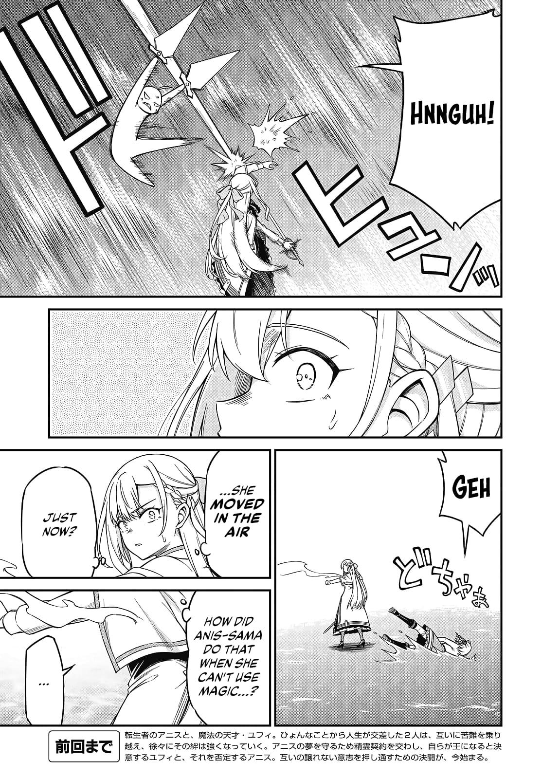 Tensei Oujo to Tensai Reijou no Mahou Kakumei Chap 47 - Next Chap 48