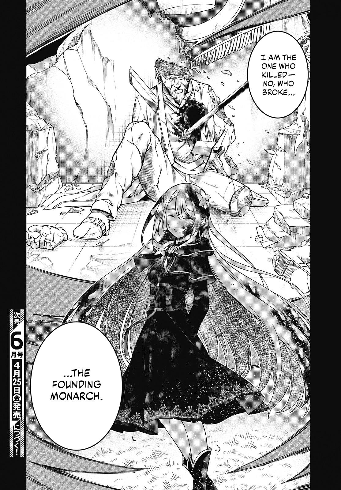 Tensei Oujo to Tensai Reijou no Mahou Kakumei Chap 44 - Next Chap 45