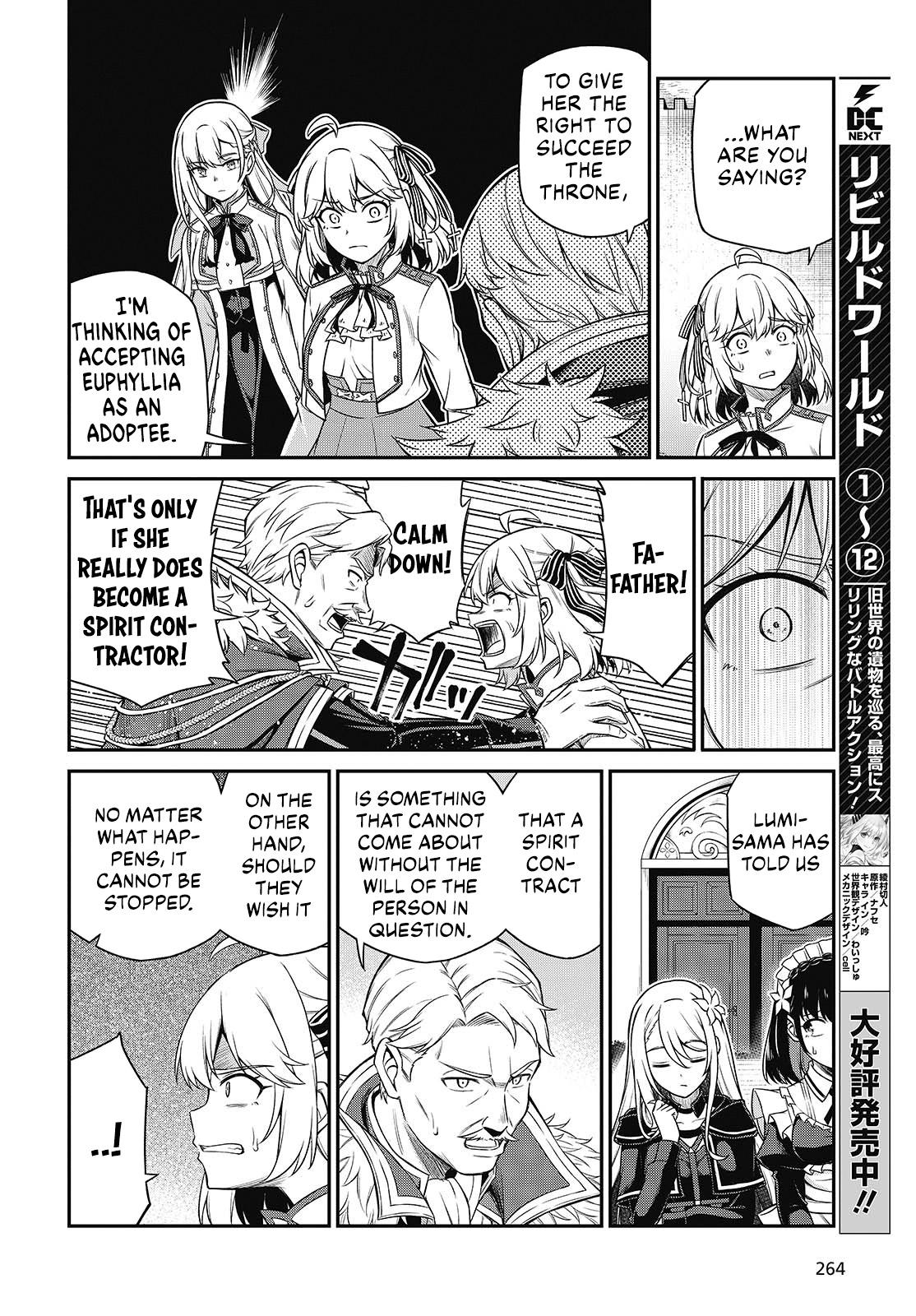 Tensei Oujo to Tensai Reijou no Mahou Kakumei Chap 44 - Next Chap 45