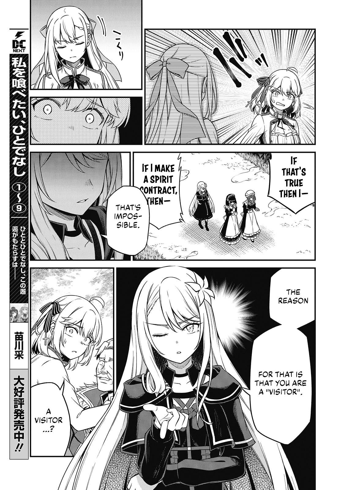 Tensei Oujo to Tensai Reijou no Mahou Kakumei Chap 44 - Next Chap 45