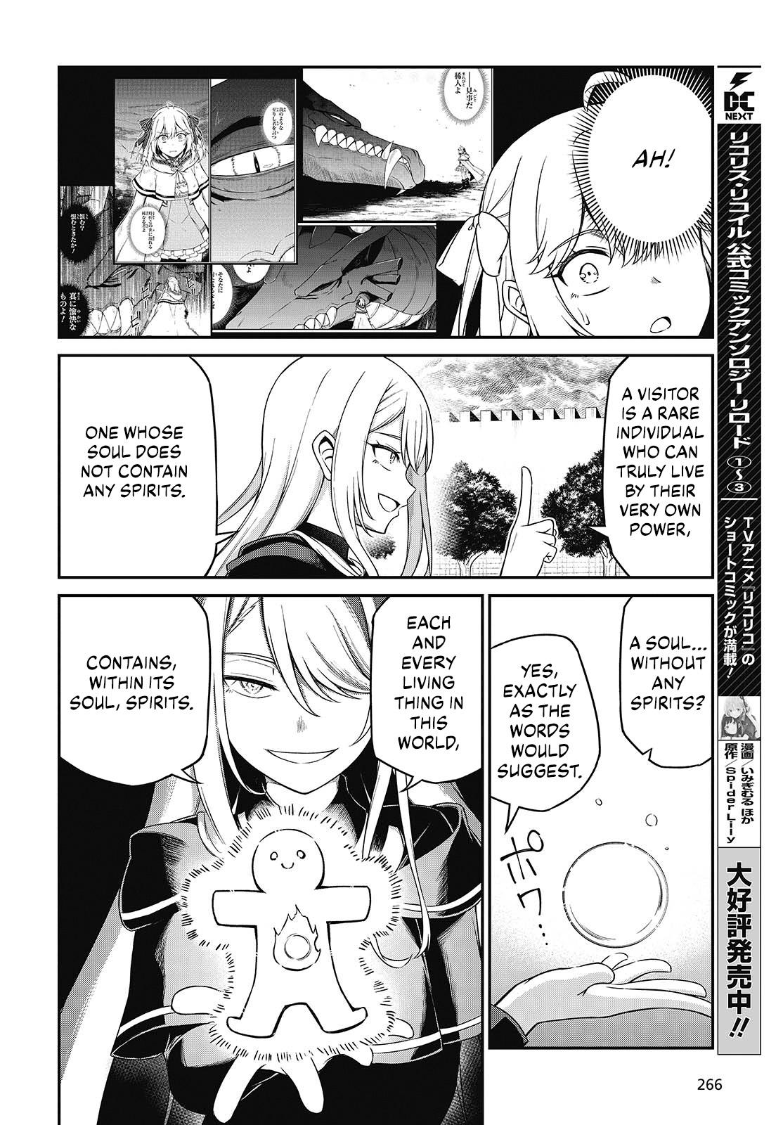 Tensei Oujo to Tensai Reijou no Mahou Kakumei Chap 44 - Next Chap 45