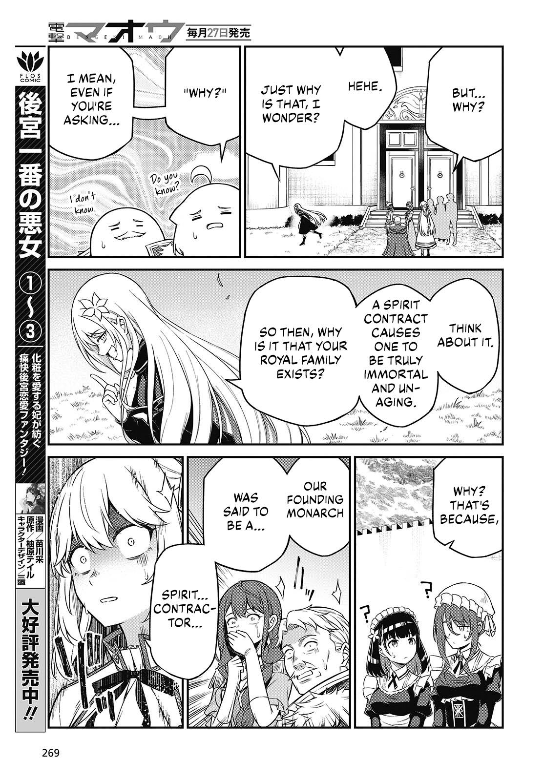 Tensei Oujo to Tensai Reijou no Mahou Kakumei Chap 44 - Next Chap 45