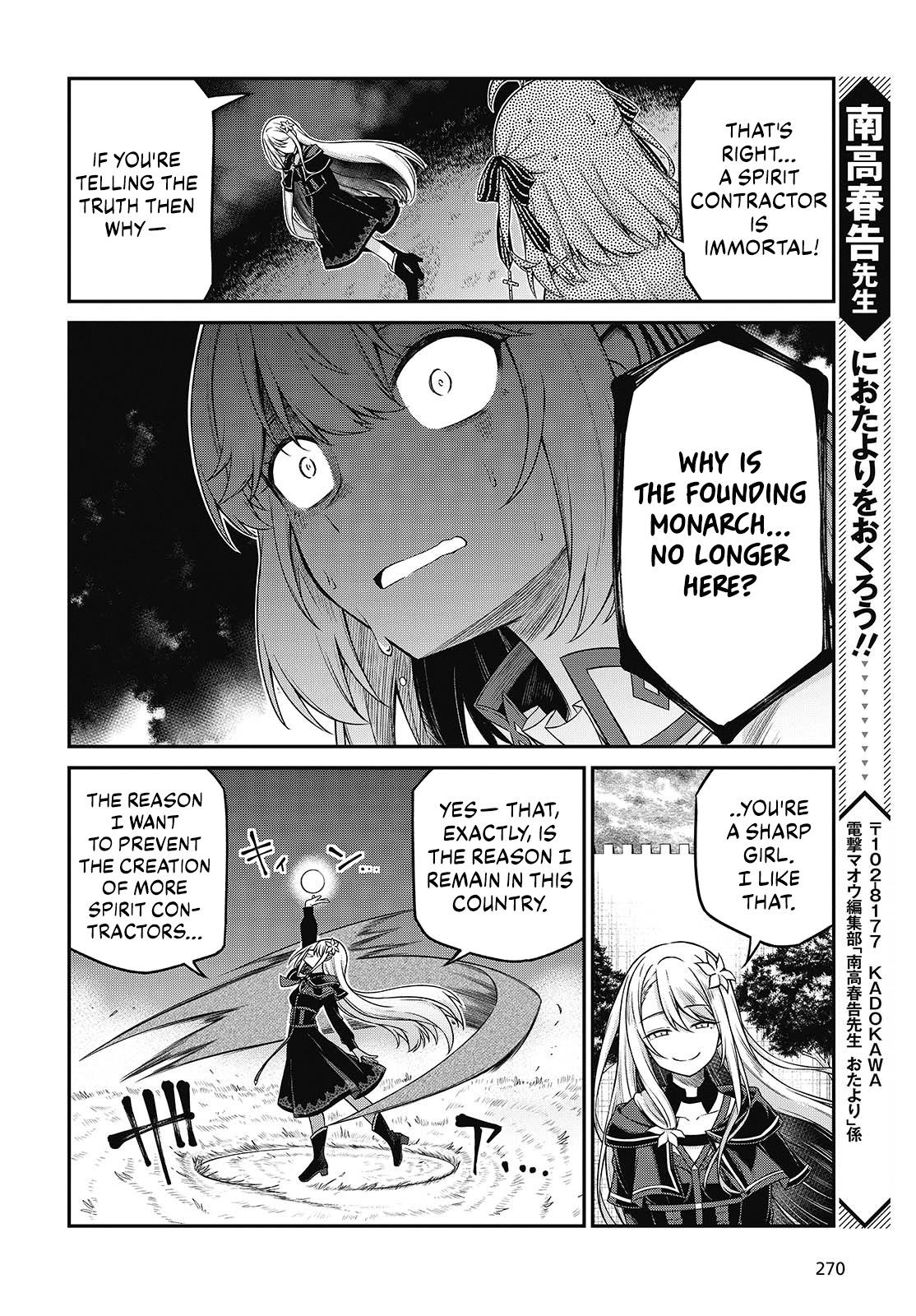 Tensei Oujo to Tensai Reijou no Mahou Kakumei Chap 44 - Next Chap 45