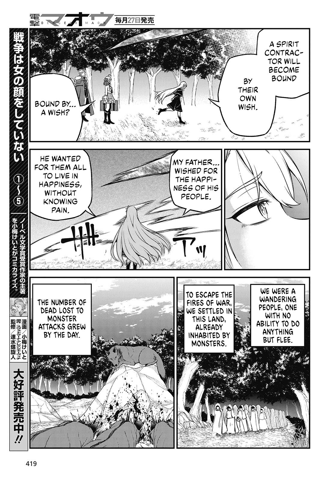 Tensei Oujo to Tensai Reijou no Mahou Kakumei Chap 45 - Next Chap 46