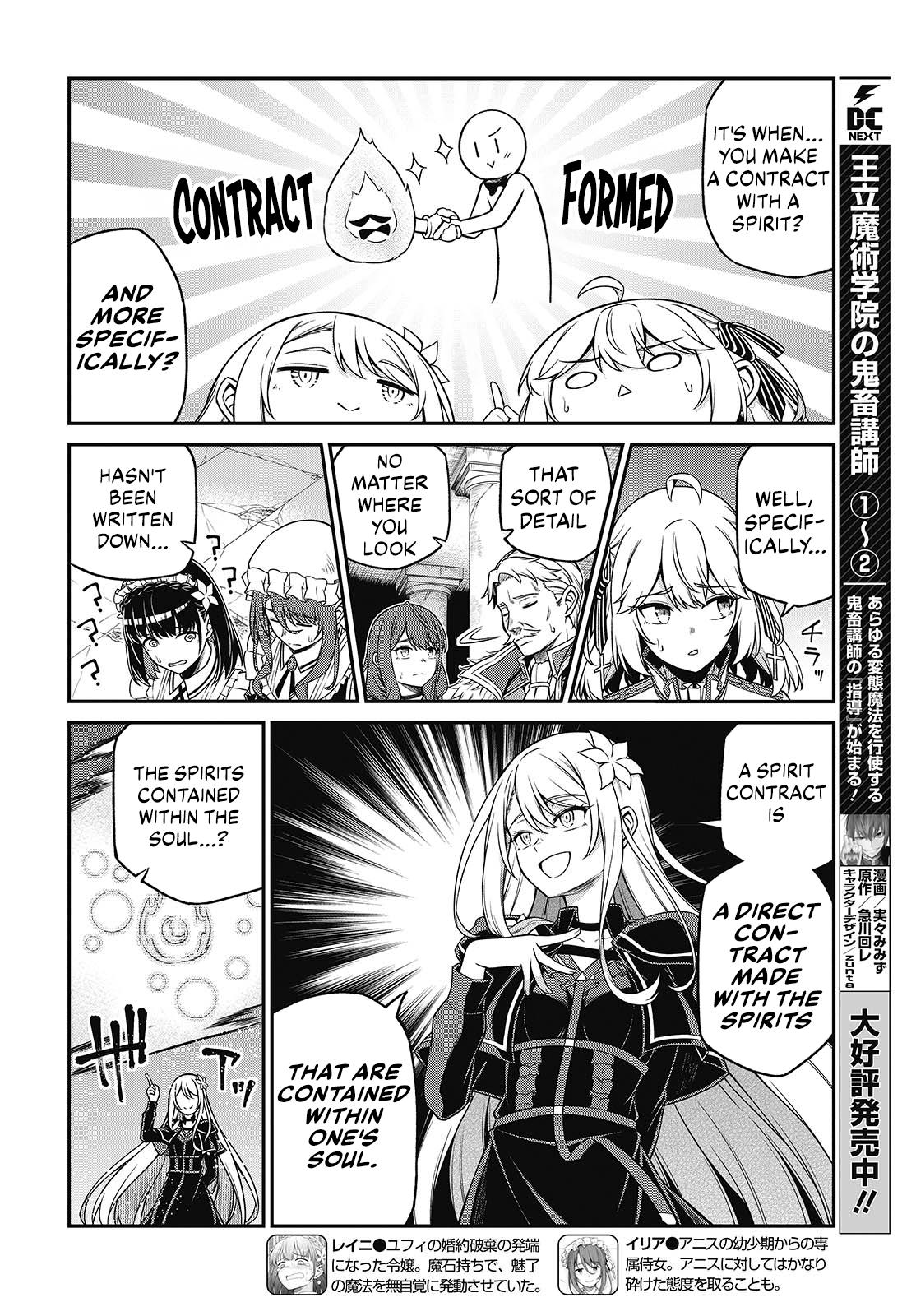 Tensei Oujo to Tensai Reijou no Mahou Kakumei Chap 45 - Next Chap 46