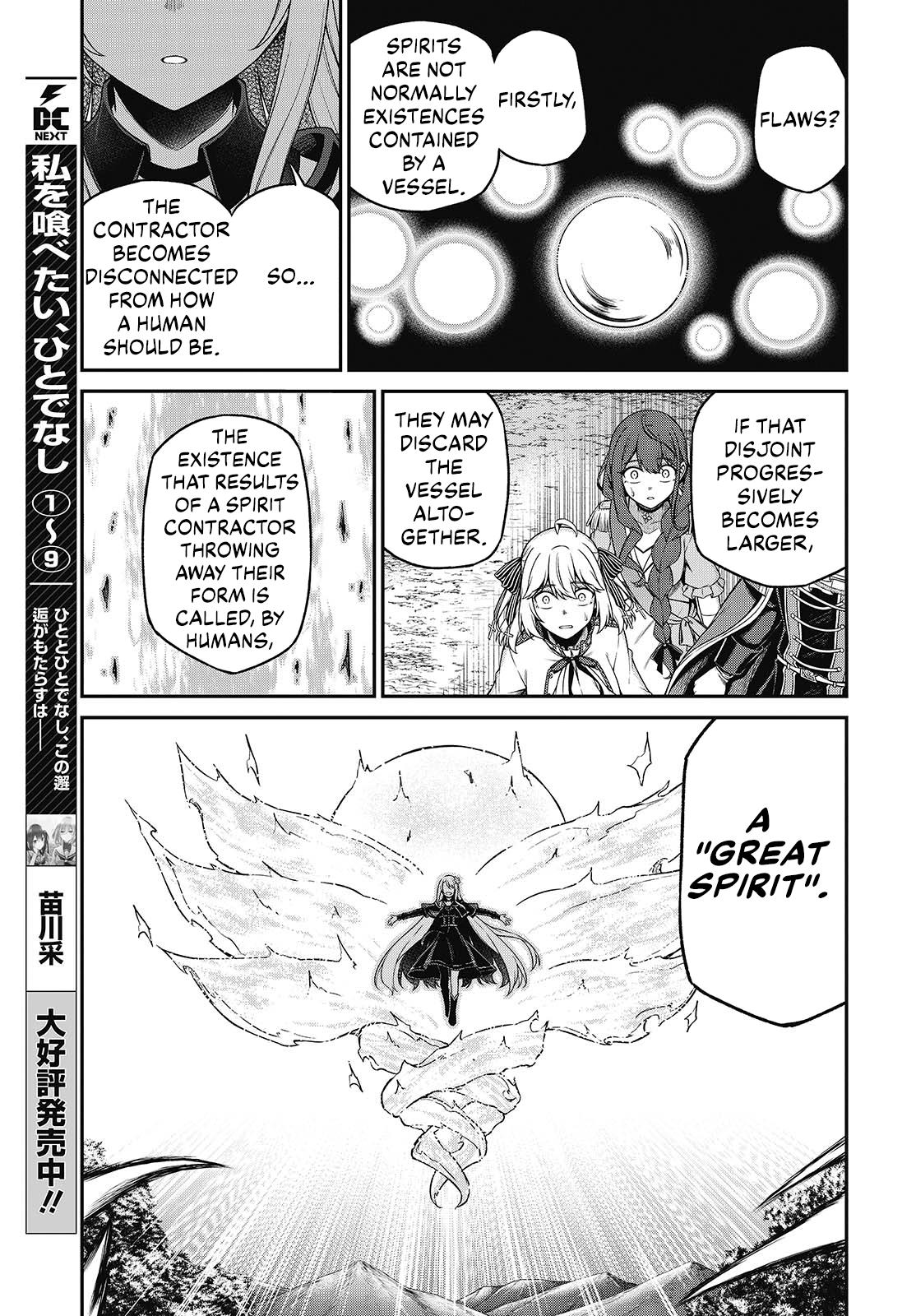 Tensei Oujo to Tensai Reijou no Mahou Kakumei Chap 45 - Next Chap 46
