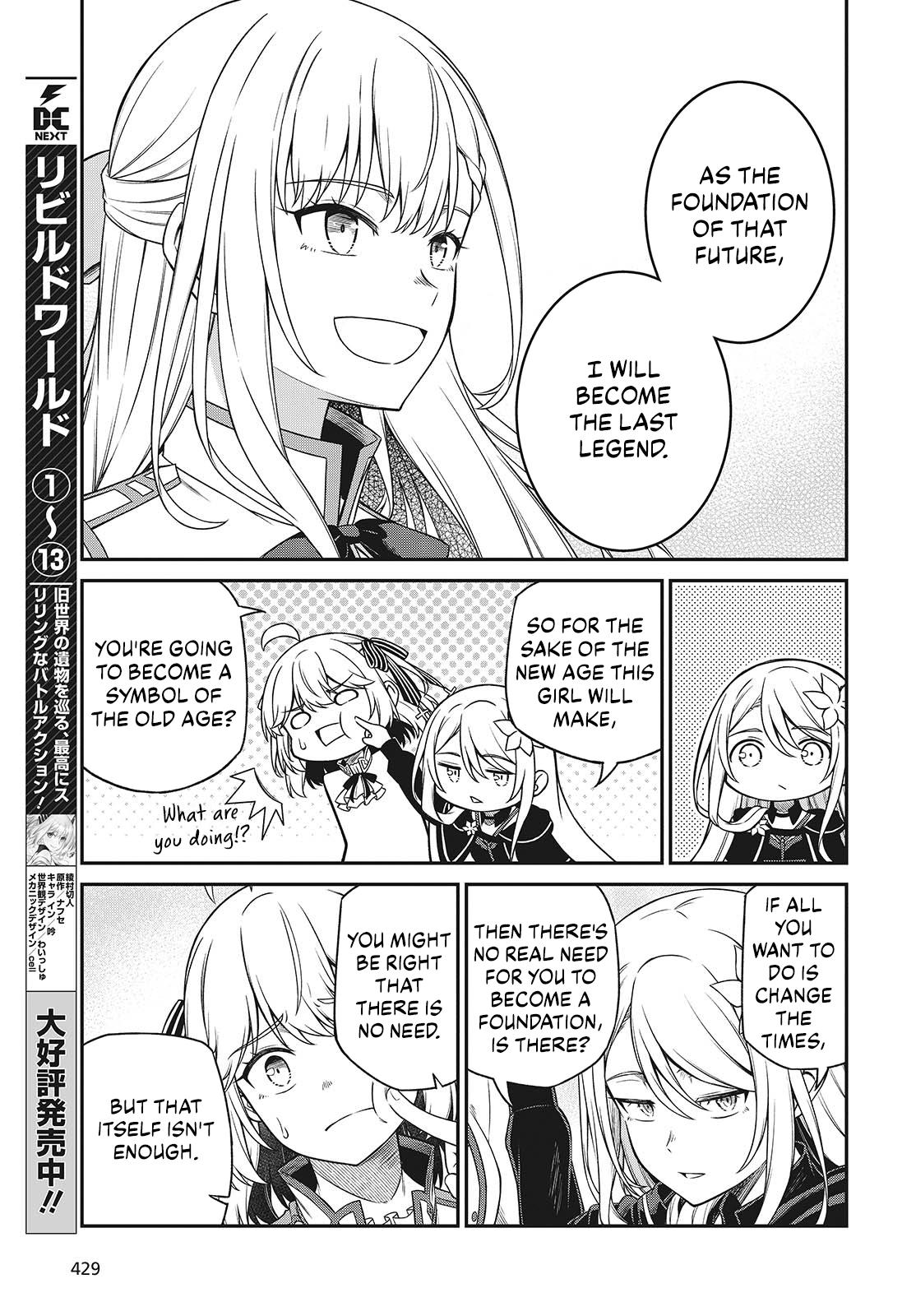 Tensei Oujo to Tensai Reijou no Mahou Kakumei Chap 45 - Next Chap 46