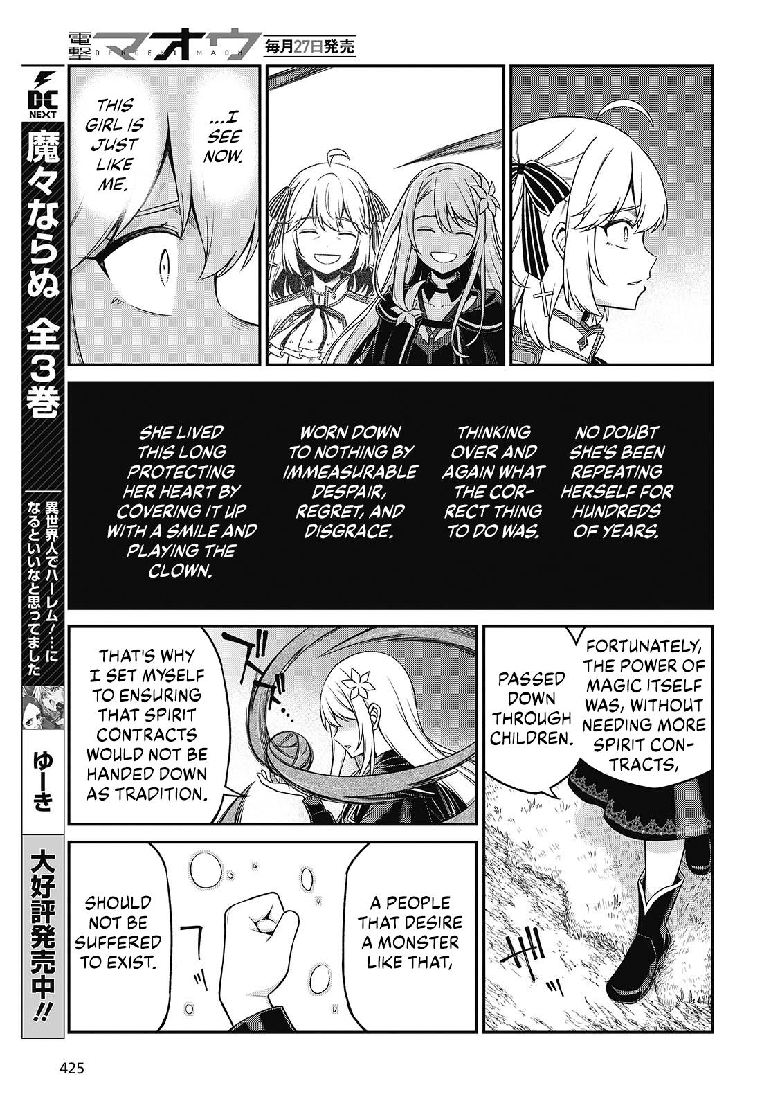 Tensei Oujo to Tensai Reijou no Mahou Kakumei Chap 45 - Next Chap 46