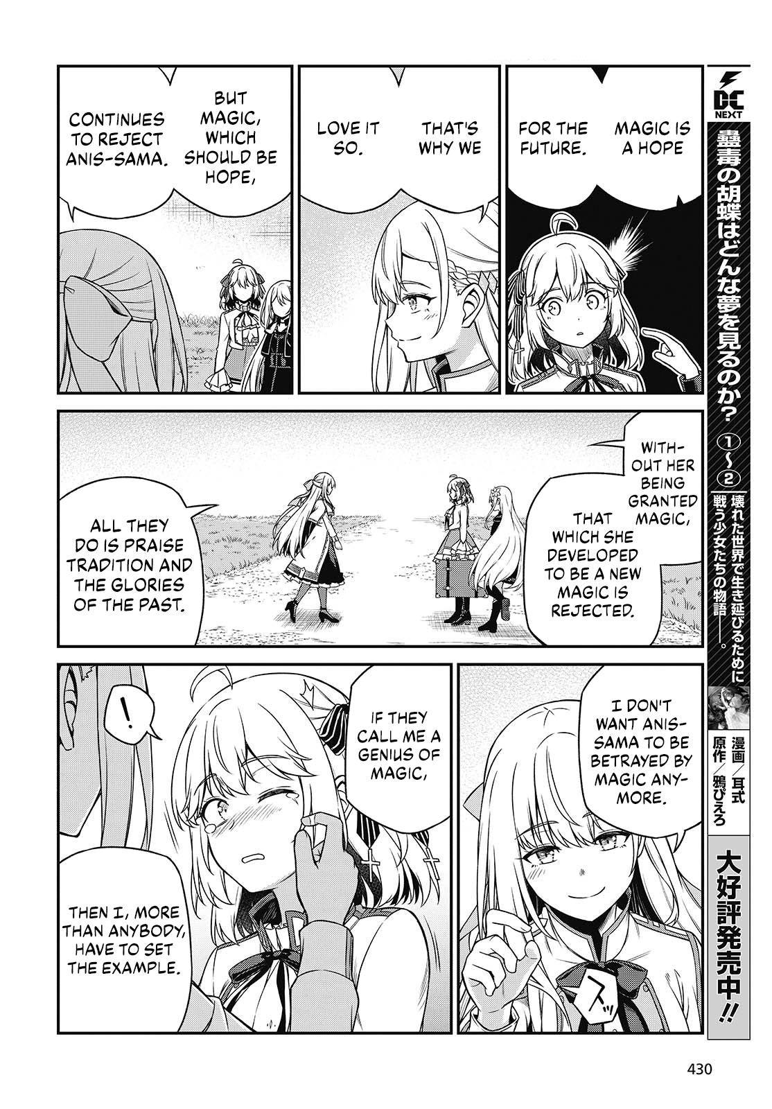 Tensei Oujo to Tensai Reijou no Mahou Kakumei Chap 45 - Next Chap 46