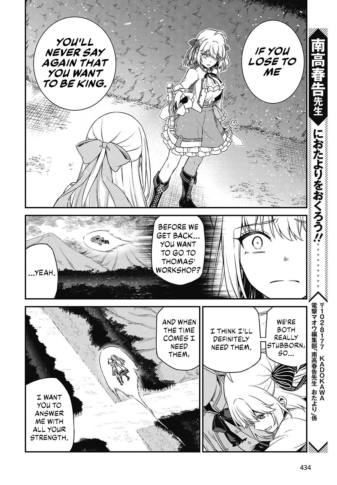 Tensei Oujo to Tensai Reijou no Mahou Kakumei Chap 45 - Next Chap 46