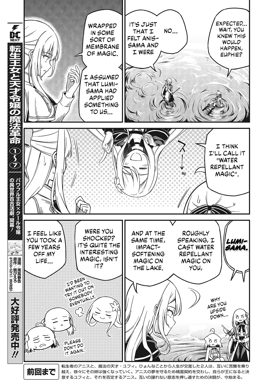 Tensei Oujo to Tensai Reijou no Mahou Kakumei Chap 46 - Next Chap 47