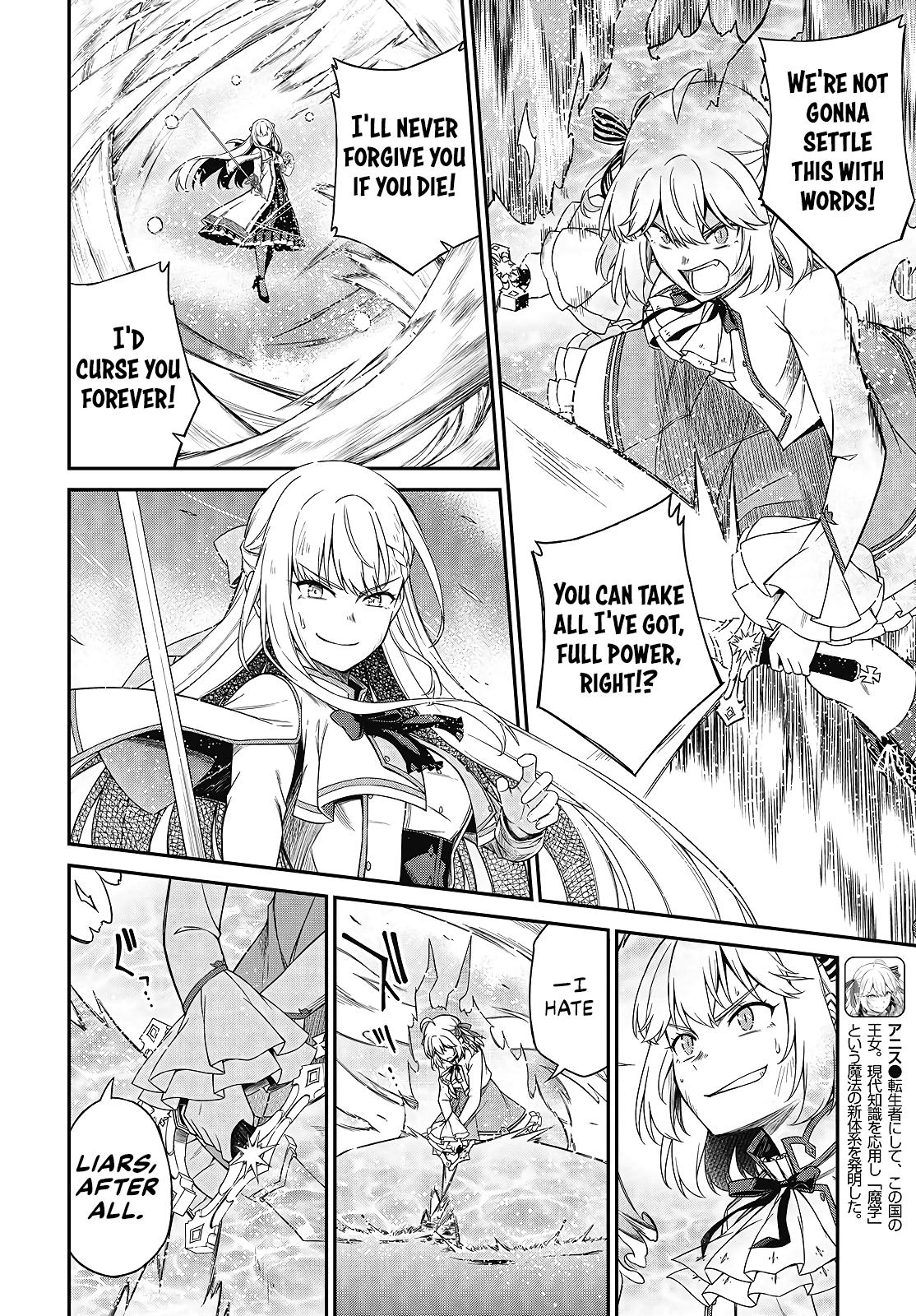 Tensei Oujo to Tensai Reijou no Mahou Kakumei Chap 48 - Next Chap 49