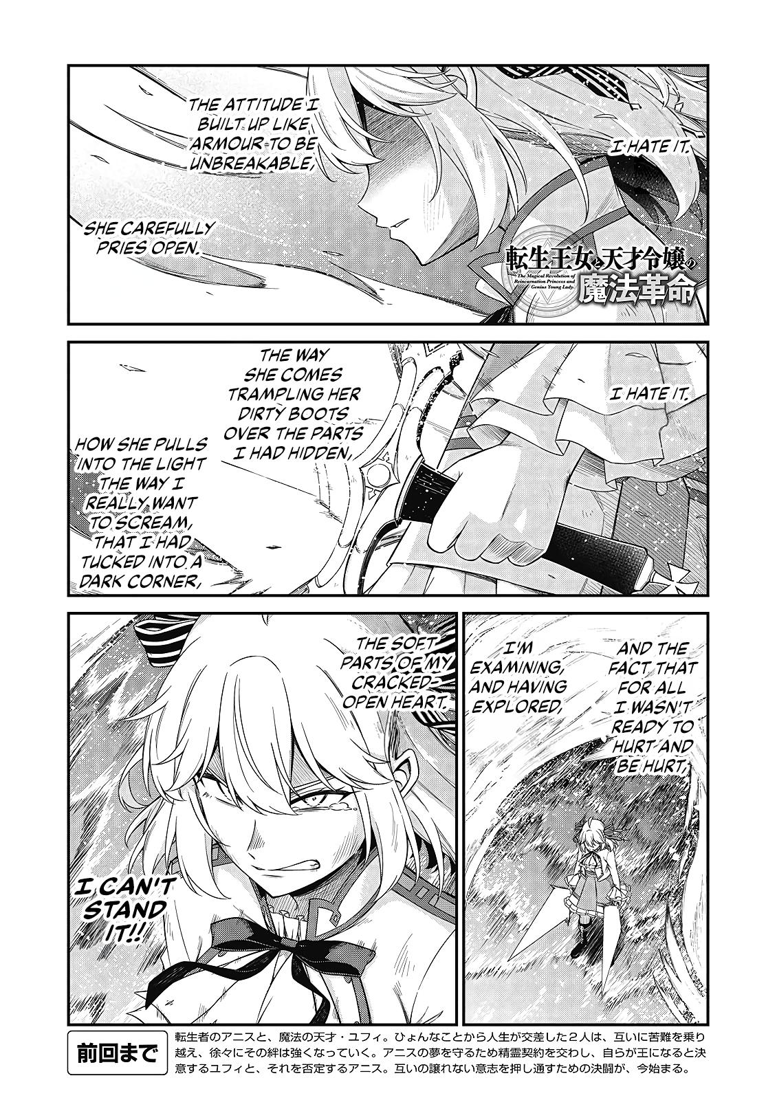 Tensei Oujo to Tensai Reijou no Mahou Kakumei Chap 48 - Next Chap 49