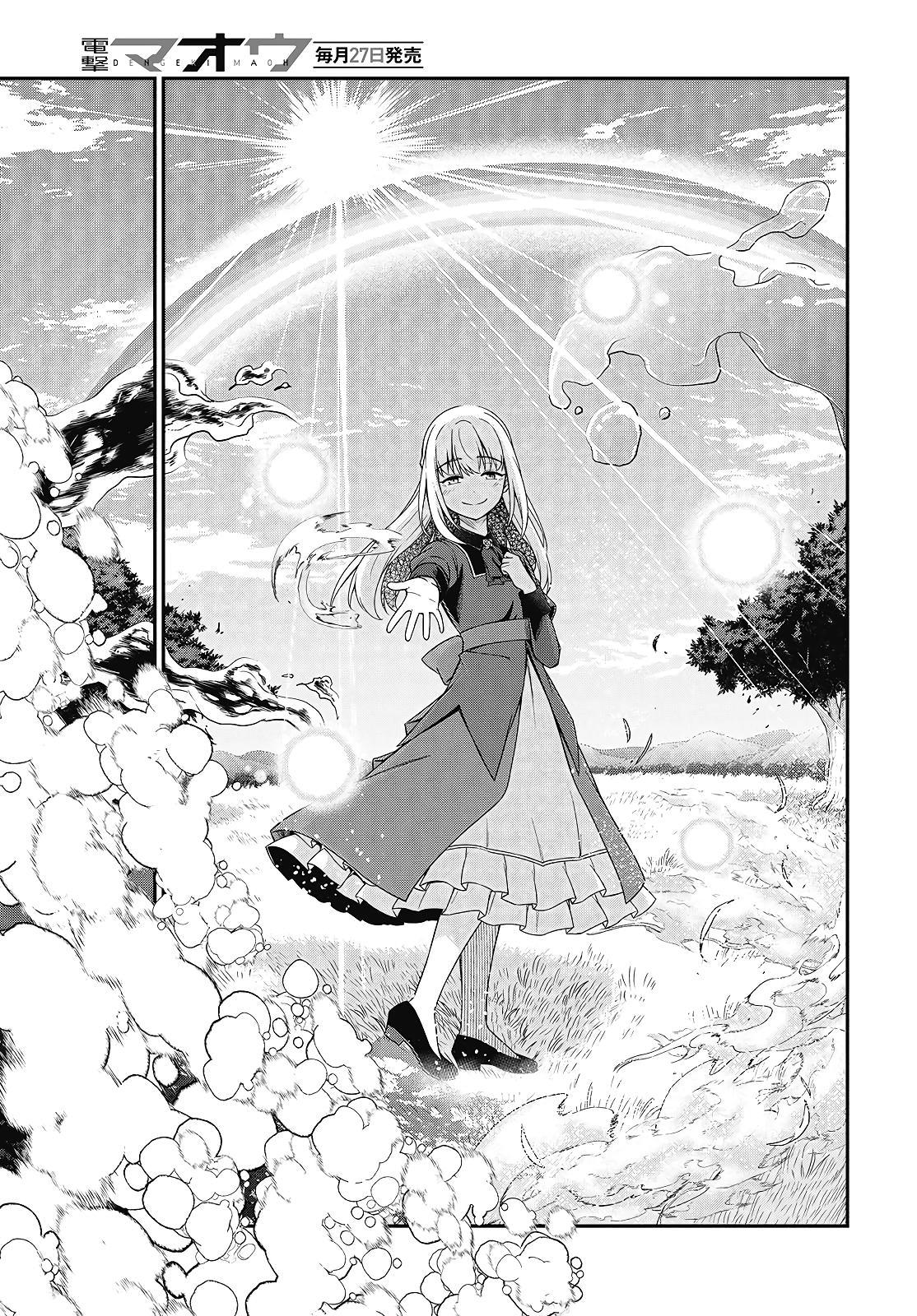 Tensei Oujo to Tensai Reijou no Mahou Kakumei Chap 48 - Next Chap 49