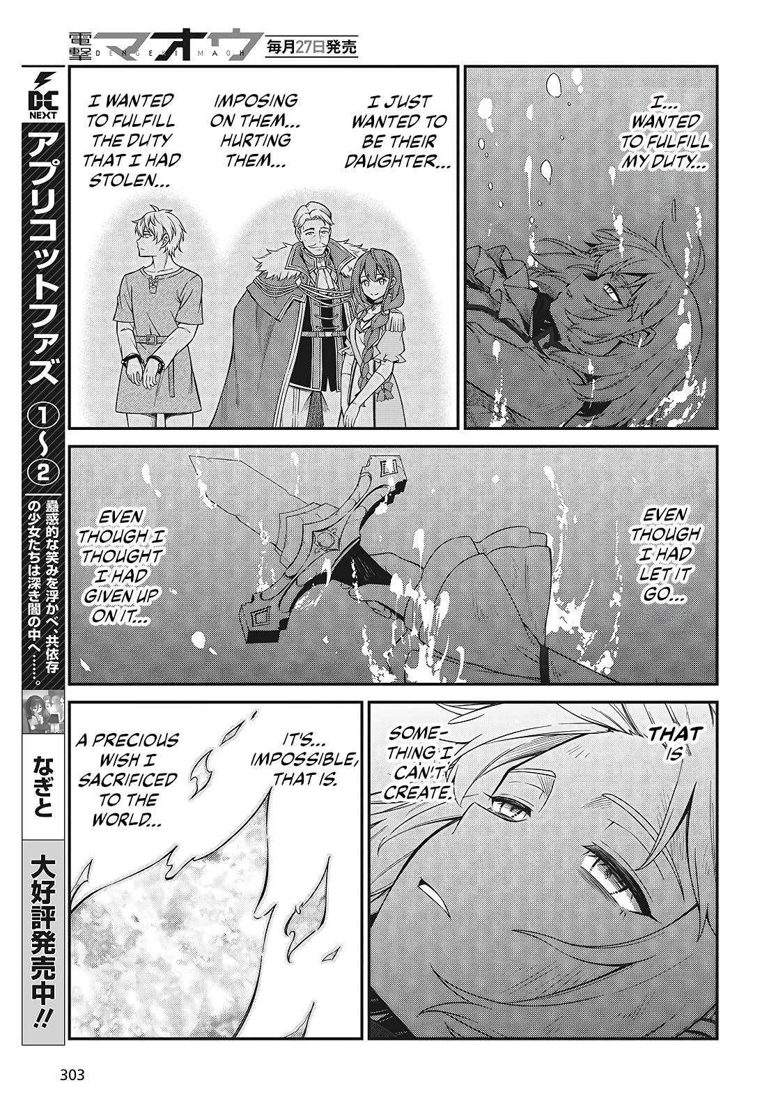 Tensei Oujo to Tensai Reijou no Mahou Kakumei Chap 48 - Next Chap 49