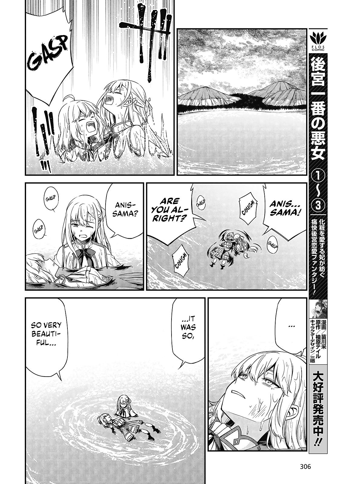 Tensei Oujo to Tensai Reijou no Mahou Kakumei Chap 48 - Next Chap 49