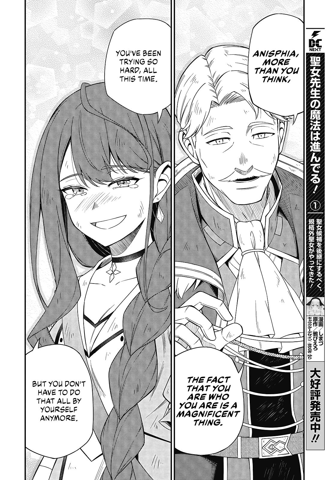 Tensei Oujo to Tensai Reijou no Mahou Kakumei Chap 49 - Next Chap 50
