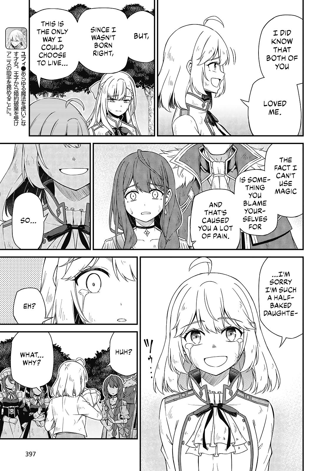 Tensei Oujo to Tensai Reijou no Mahou Kakumei Chap 49 - Next Chap 50