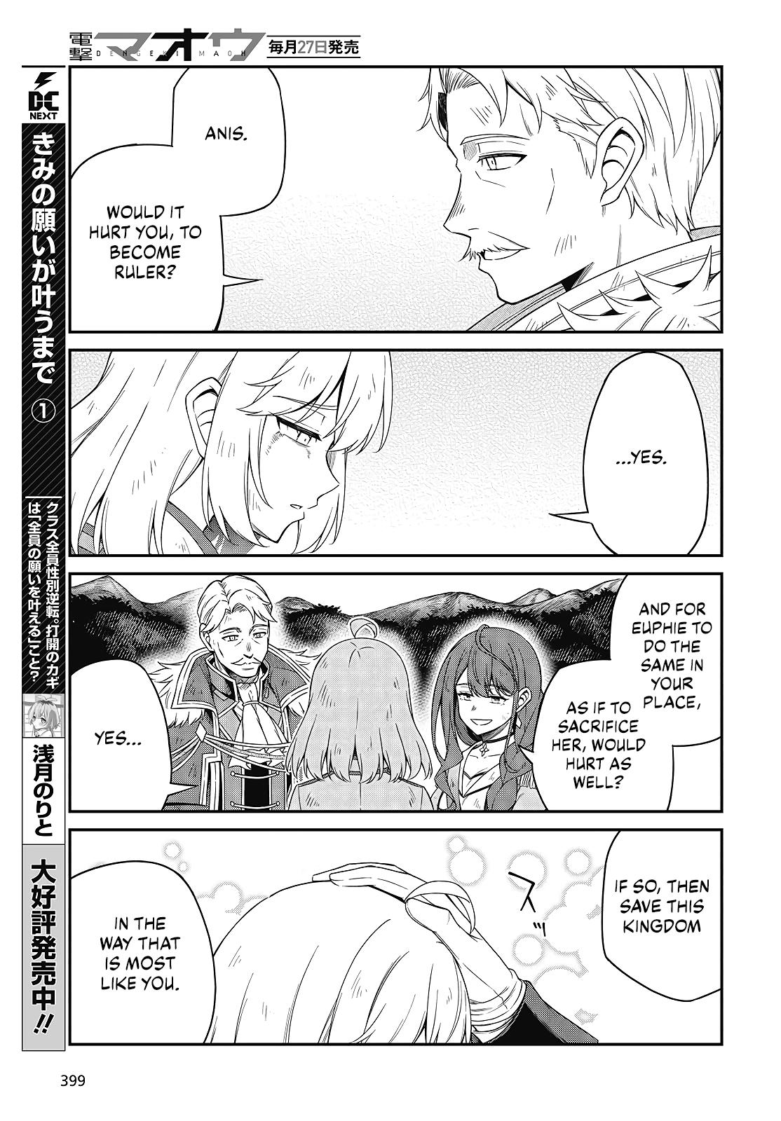 Tensei Oujo to Tensai Reijou no Mahou Kakumei Chap 49 - Next Chap 50
