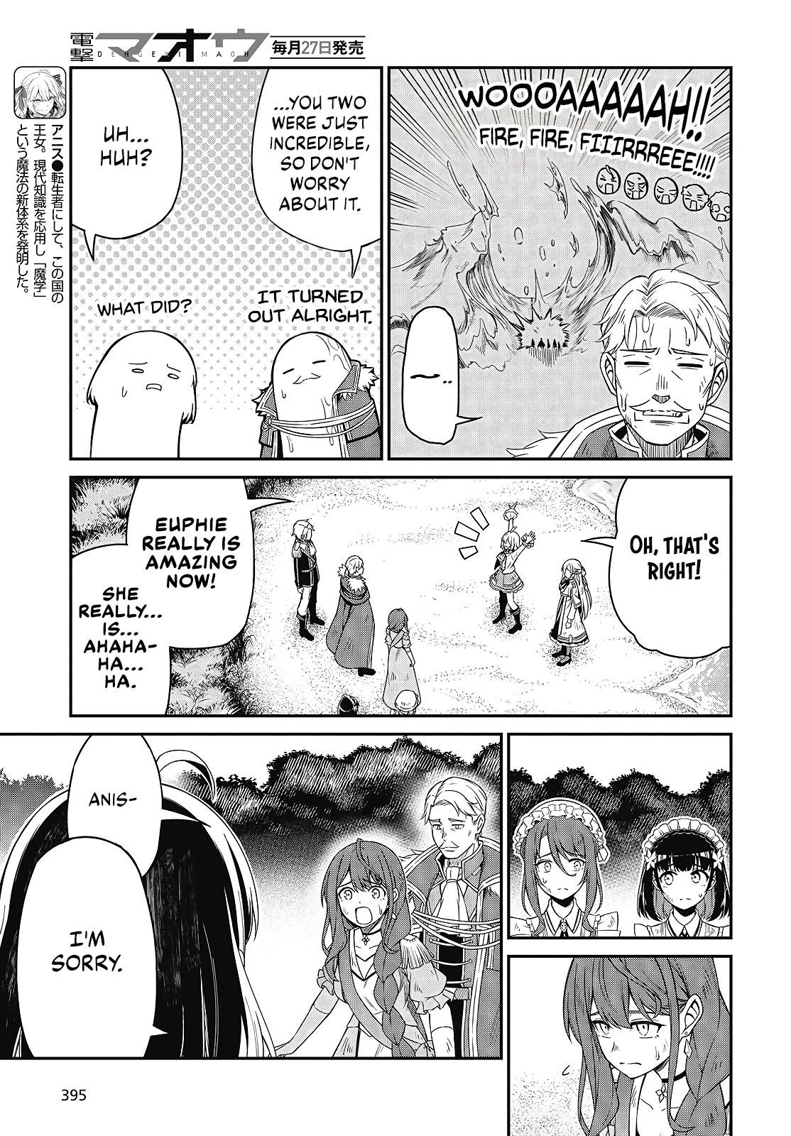 Tensei Oujo to Tensai Reijou no Mahou Kakumei Chap 49 - Next Chap 50