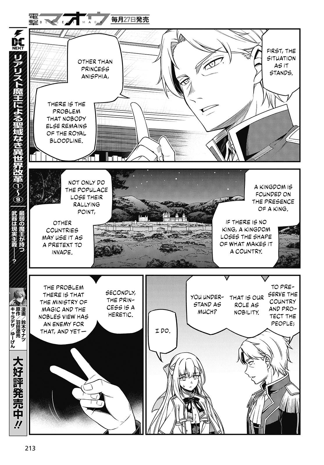 Tensei Oujo to Tensai Reijou no Mahou Kakumei Chap 40 - Next Chap 41