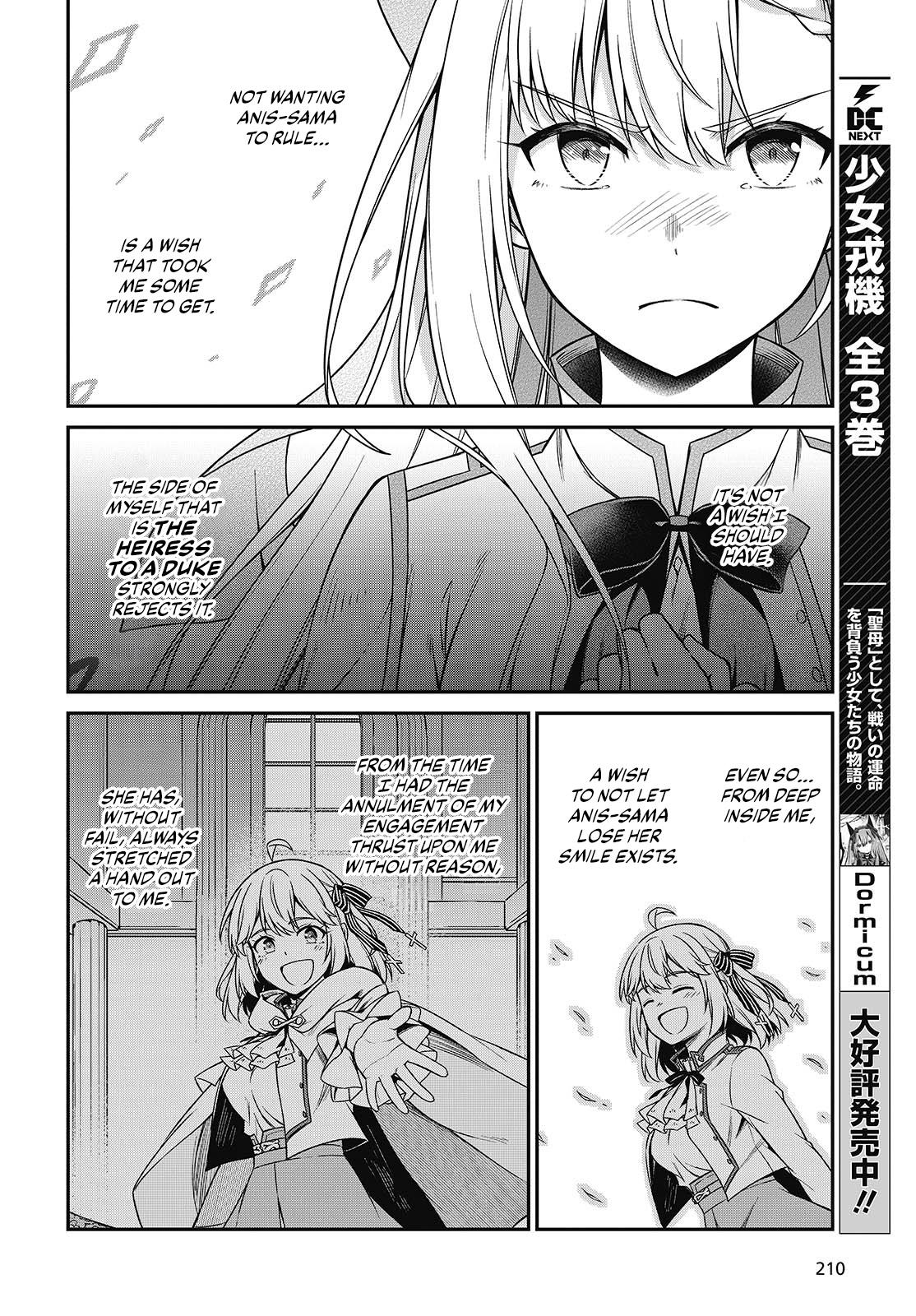 Tensei Oujo to Tensai Reijou no Mahou Kakumei Chap 40 - Next Chap 41