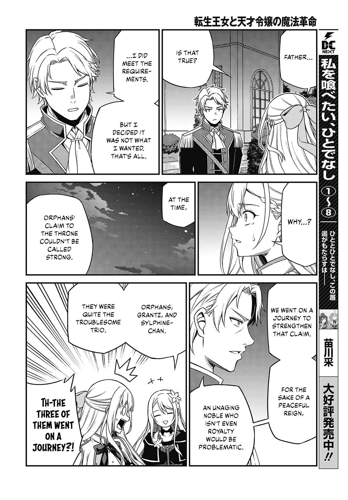 Tensei Oujo to Tensai Reijou no Mahou Kakumei Chap 41 - Next Chap 42