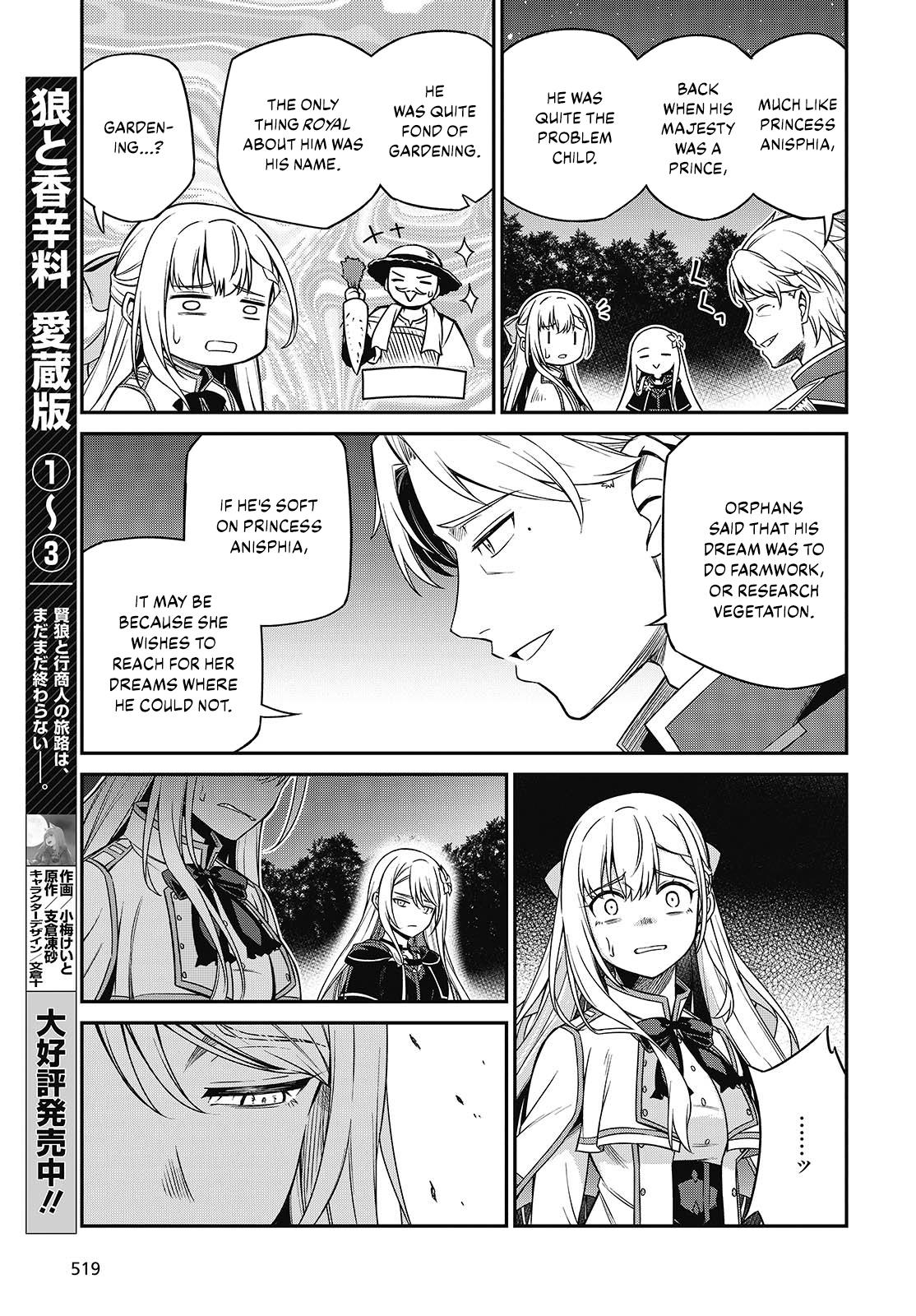 Tensei Oujo to Tensai Reijou no Mahou Kakumei Chap 41 - Next Chap 42