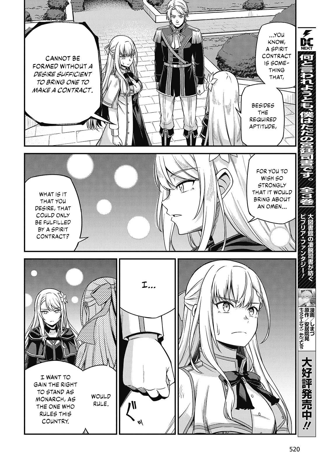 Tensei Oujo to Tensai Reijou no Mahou Kakumei Chap 41 - Next Chap 42