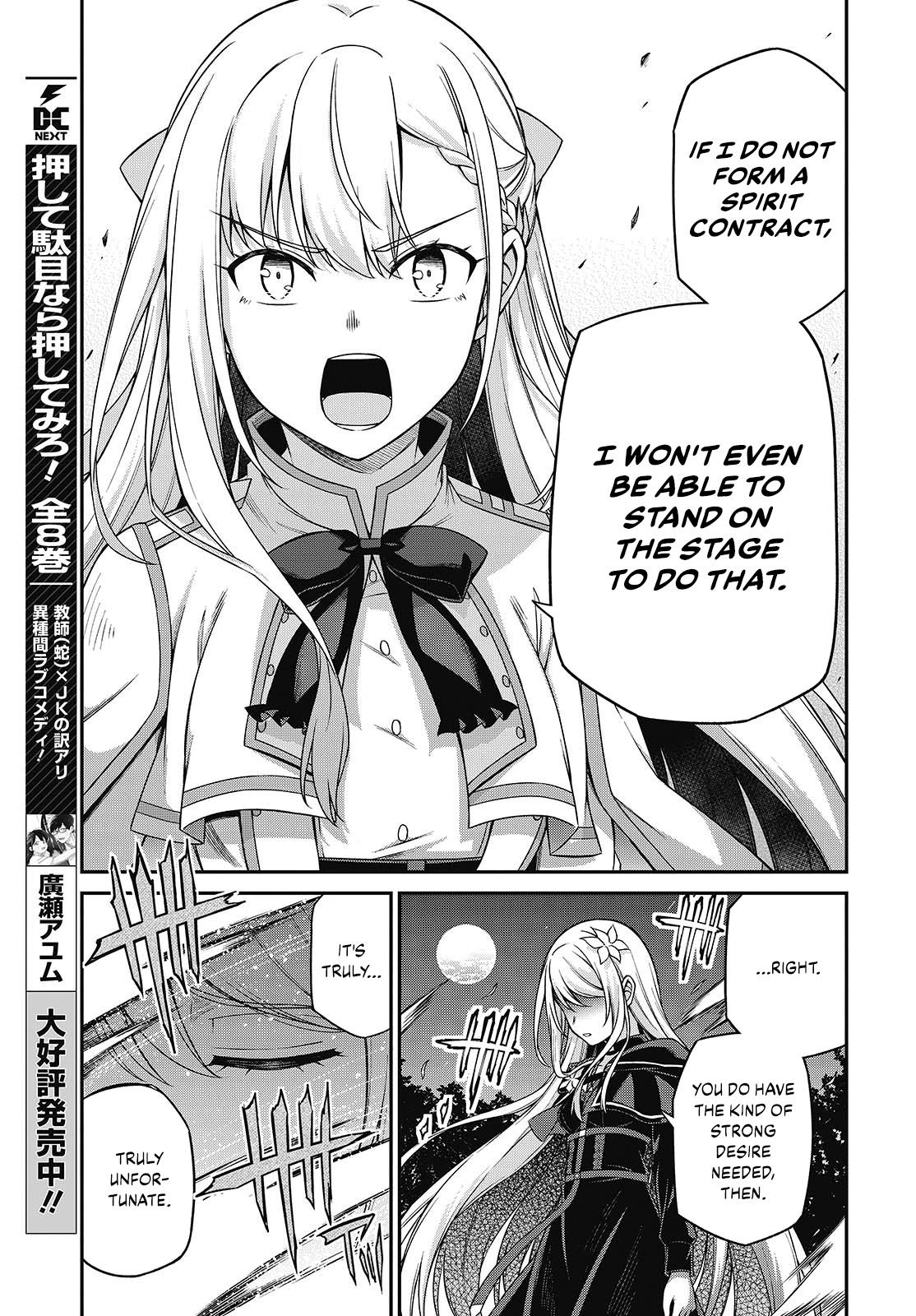 Tensei Oujo to Tensai Reijou no Mahou Kakumei Chap 41 - Next Chap 42