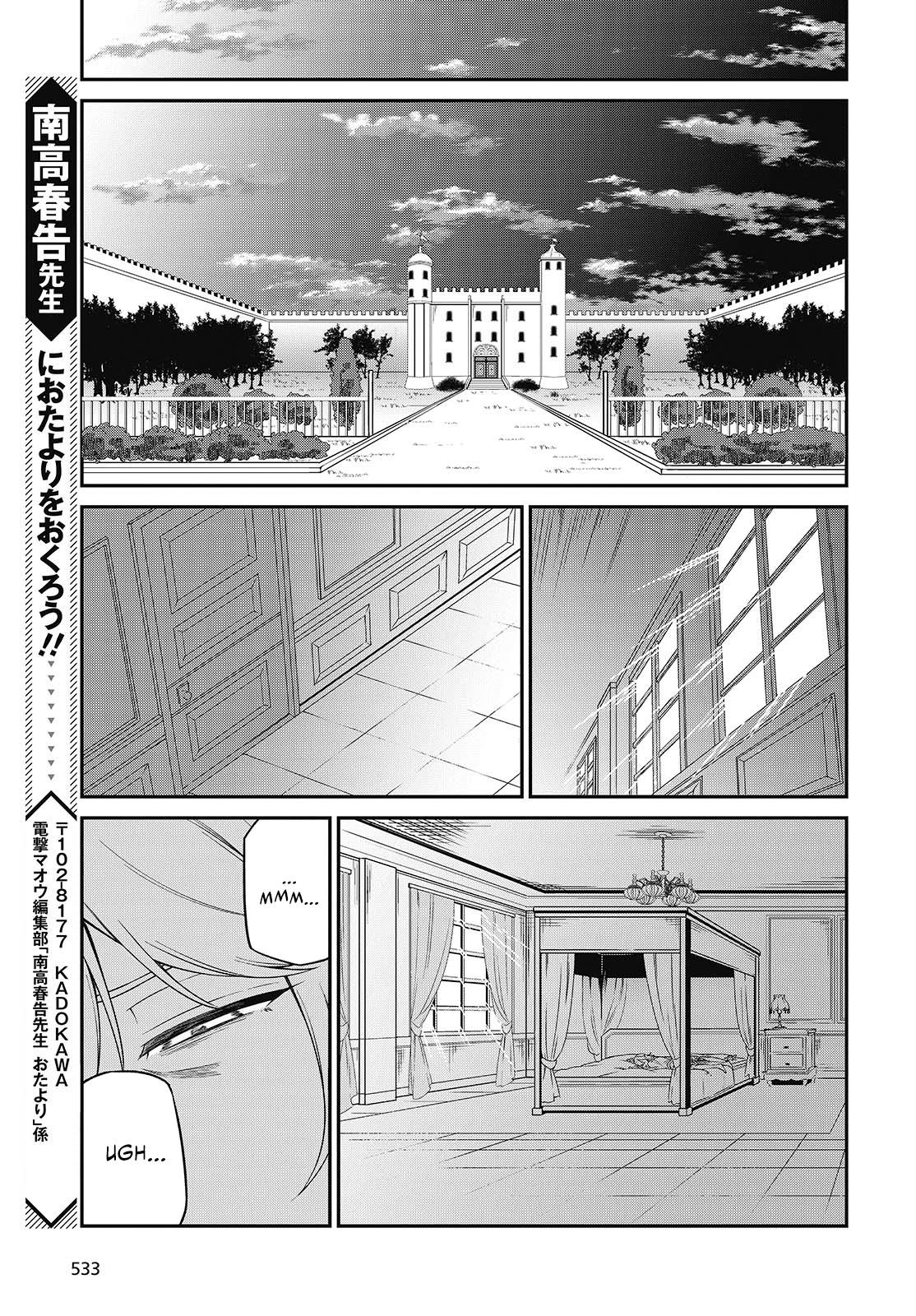 Tensei Oujo to Tensai Reijou no Mahou Kakumei Chap 41 - Next Chap 42