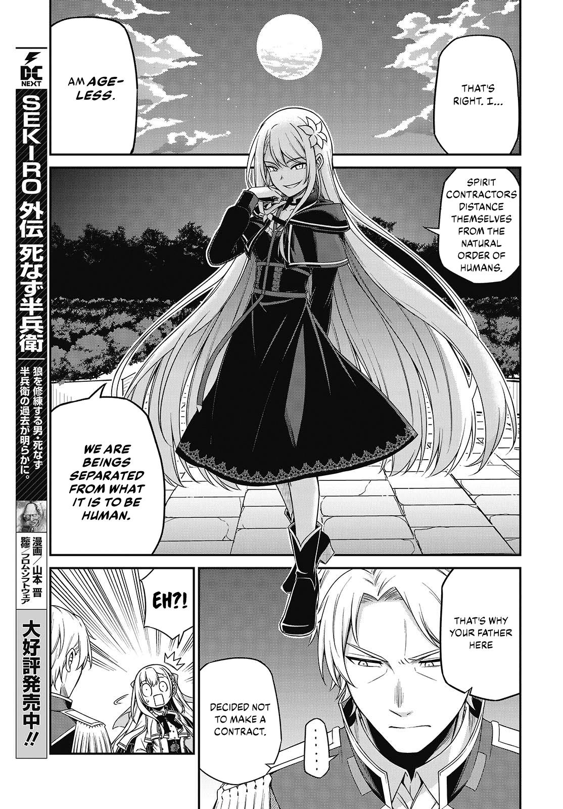 Tensei Oujo to Tensai Reijou no Mahou Kakumei Chap 41 - Next Chap 42
