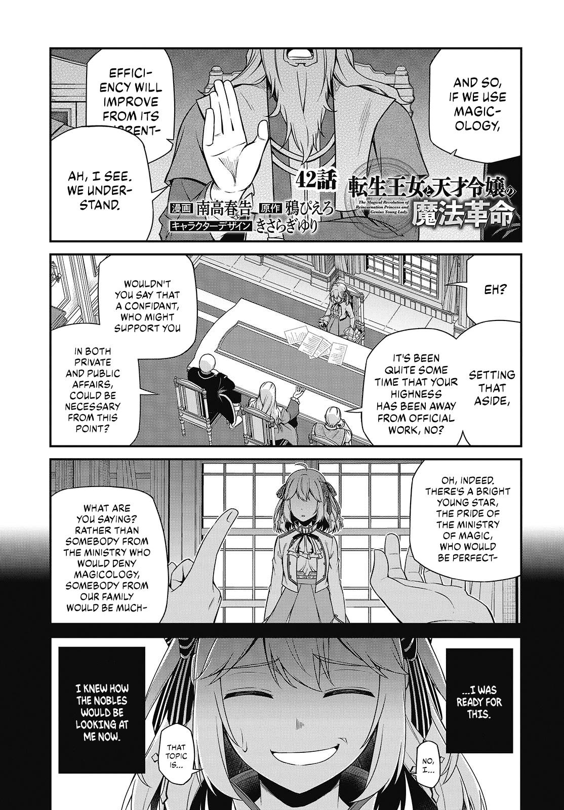 Tensei Oujo to Tensai Reijou no Mahou Kakumei Chap 42 - Next Chap 43