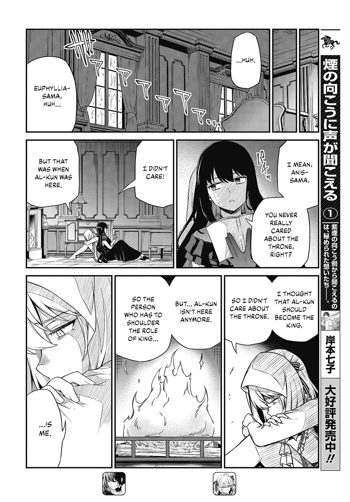 Tensei Oujo to Tensai Reijou no Mahou Kakumei Chap 43 - Next Chap 44
