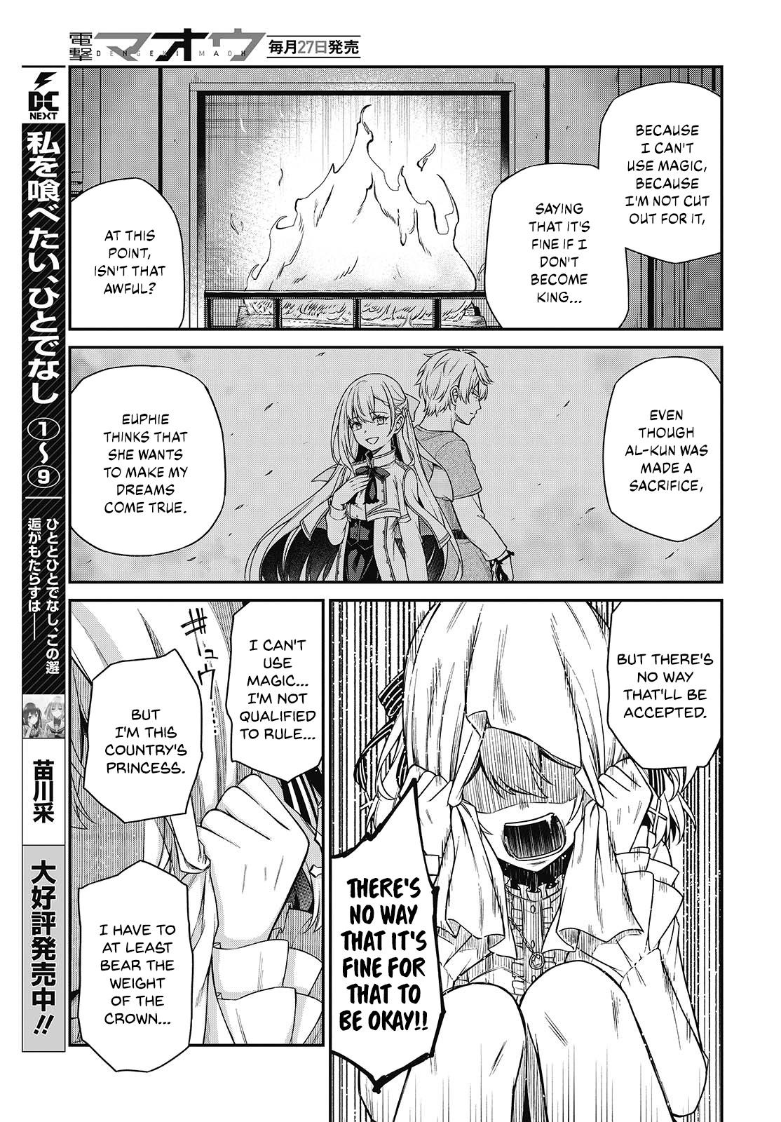 Tensei Oujo to Tensai Reijou no Mahou Kakumei Chap 43 - Next Chap 44