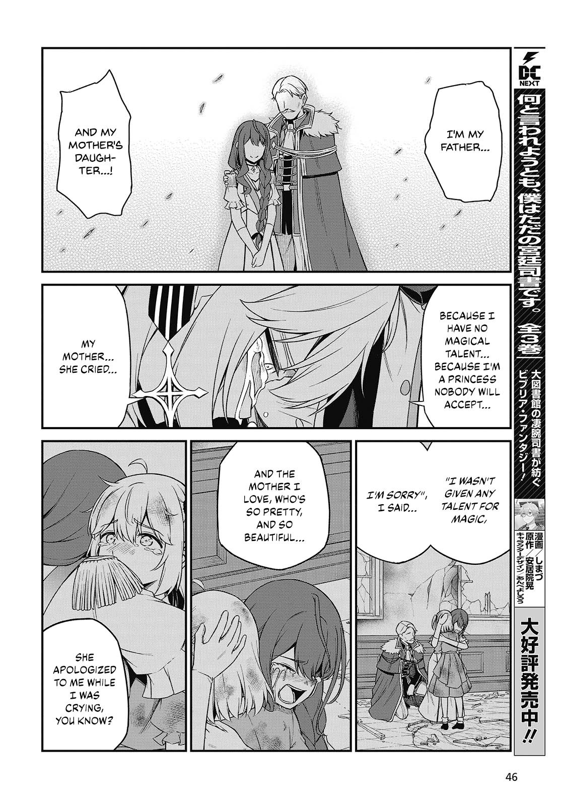 Tensei Oujo to Tensai Reijou no Mahou Kakumei Chap 43 - Next Chap 44