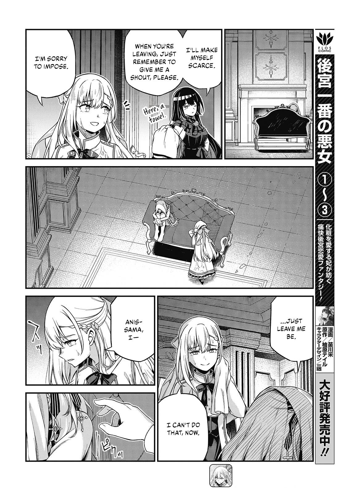 Tensei Oujo to Tensai Reijou no Mahou Kakumei Chap 43 - Next Chap 44