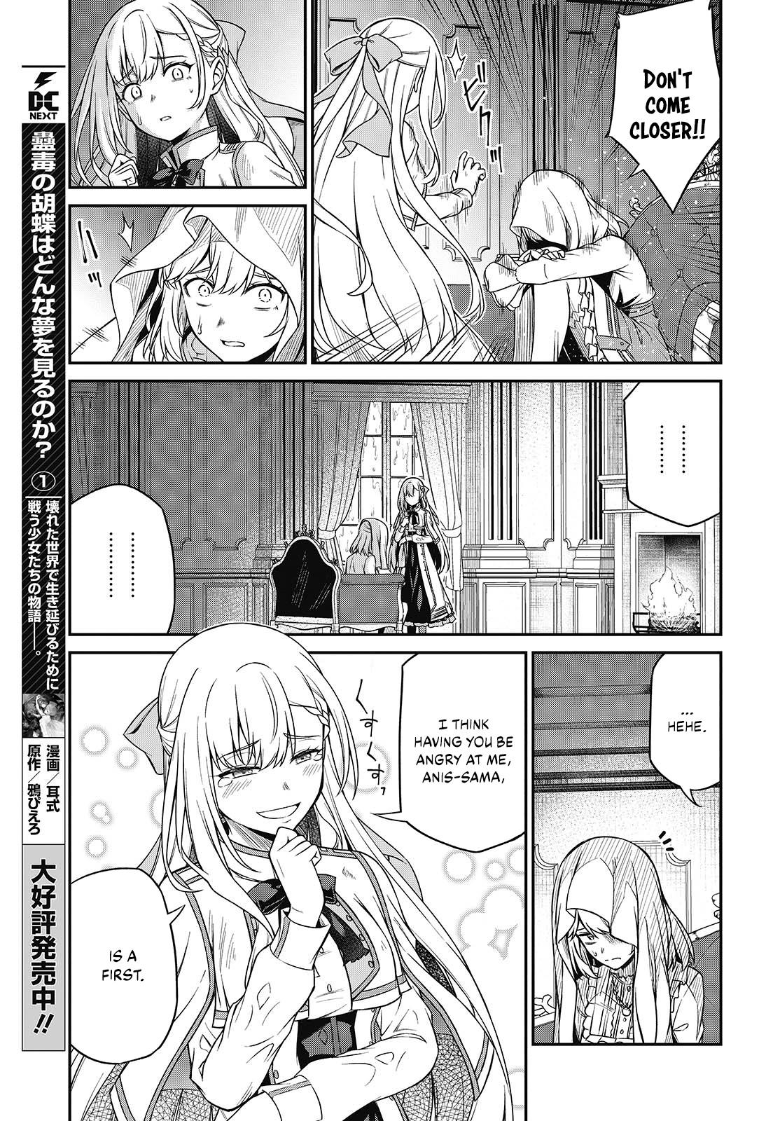 Tensei Oujo to Tensai Reijou no Mahou Kakumei Chap 43 - Next Chap 44