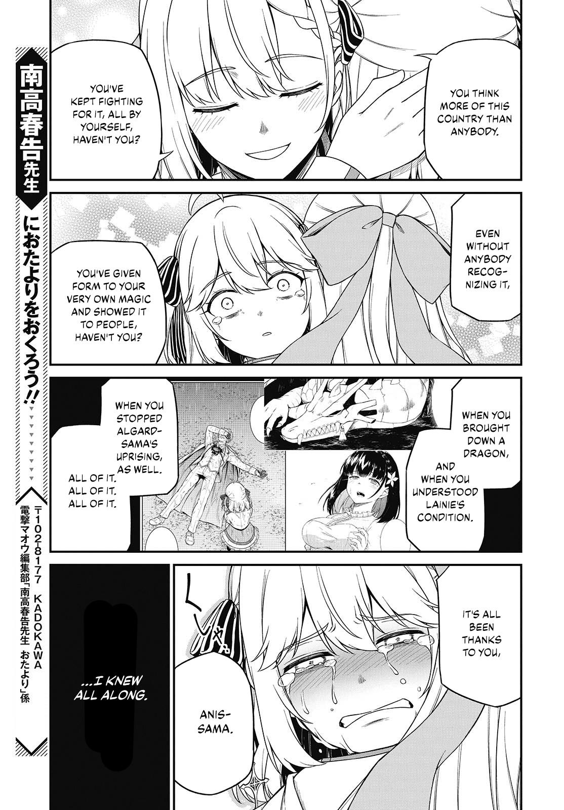 Tensei Oujo to Tensai Reijou no Mahou Kakumei Chap 43 - Next Chap 44
