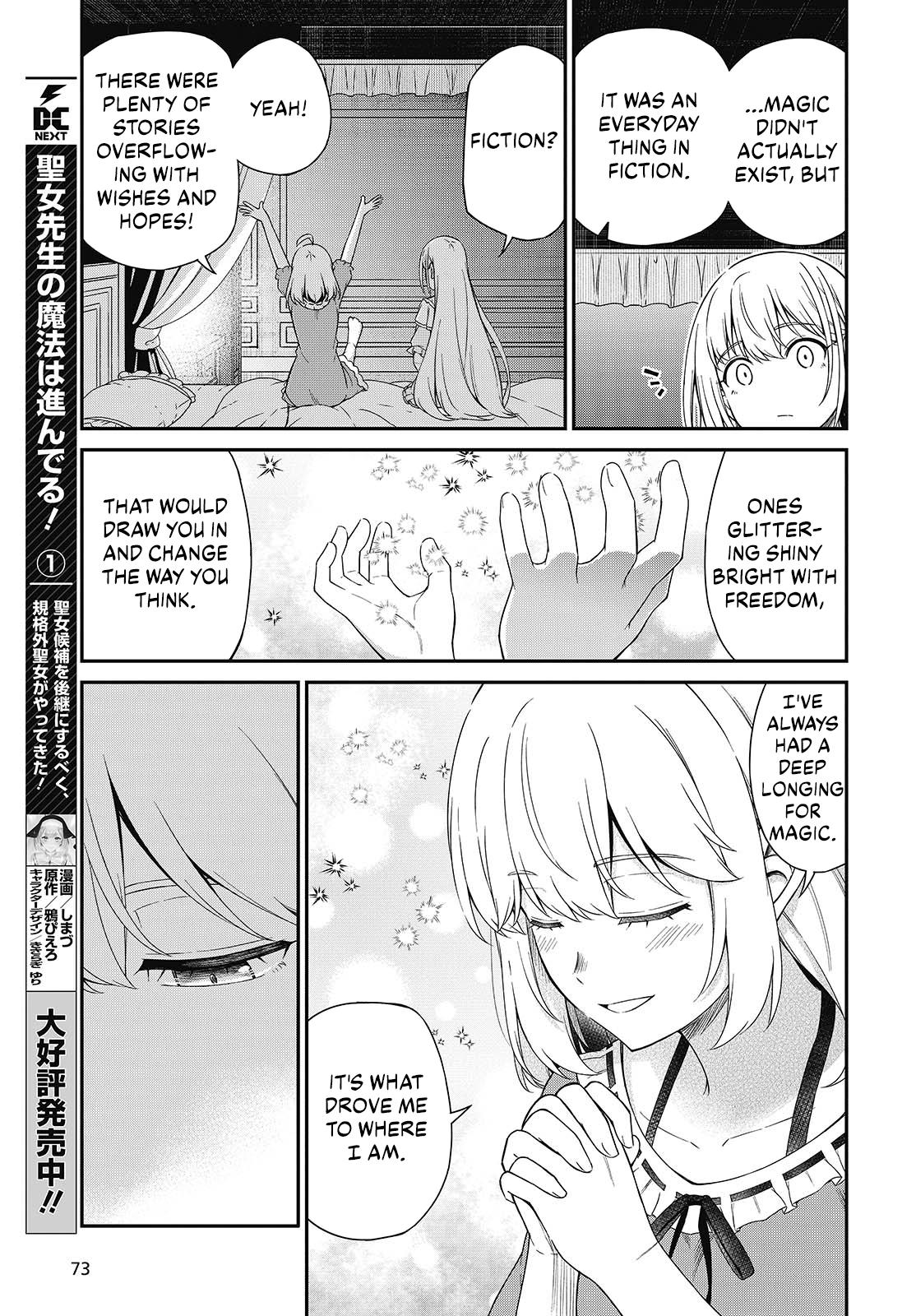 Tensei Oujo to Tensai Reijou no Mahou Kakumei Chap 50 - Next Chap 51