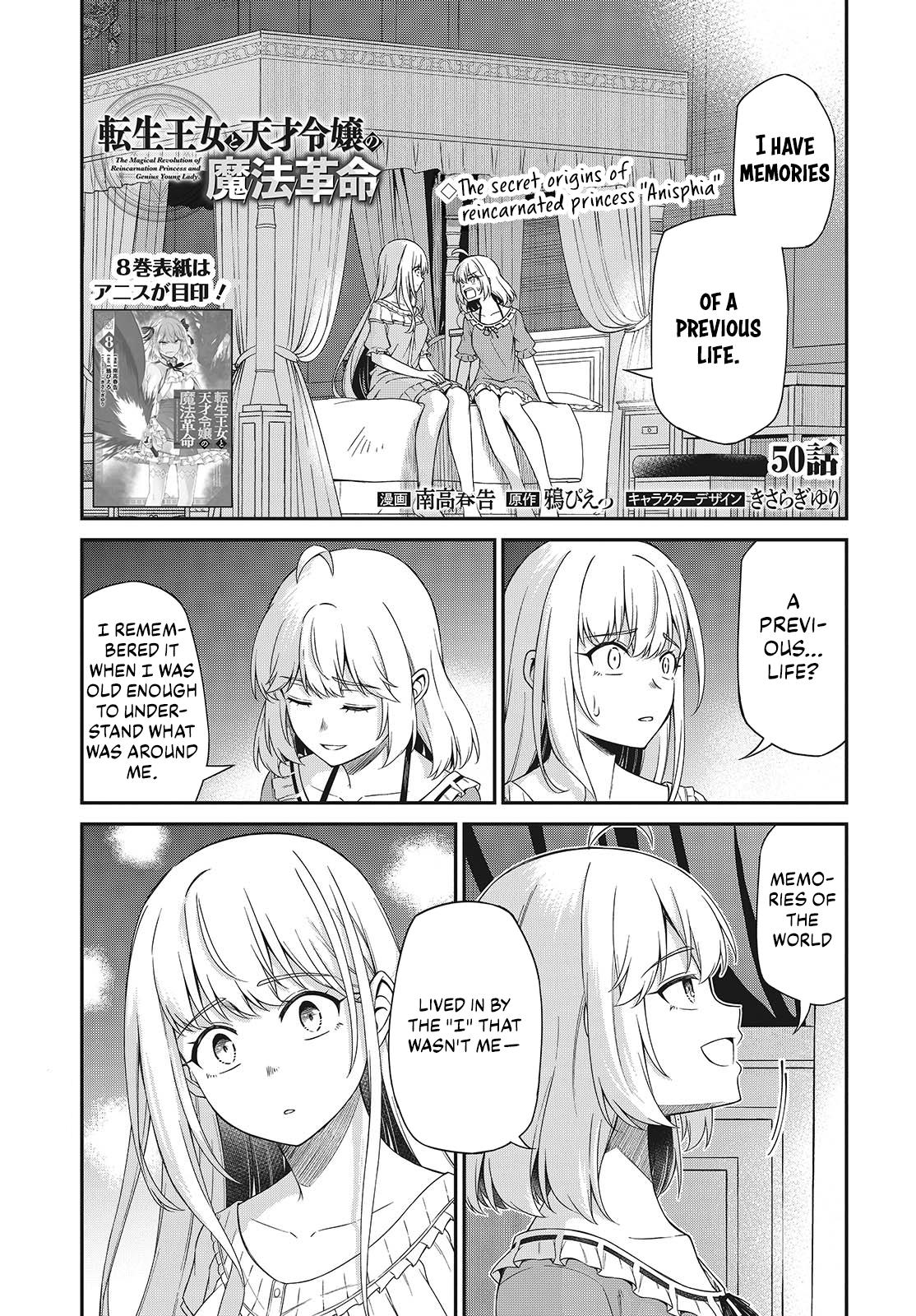Tensei Oujo to Tensai Reijou no Mahou Kakumei Chap 50 - Next Chap 51
