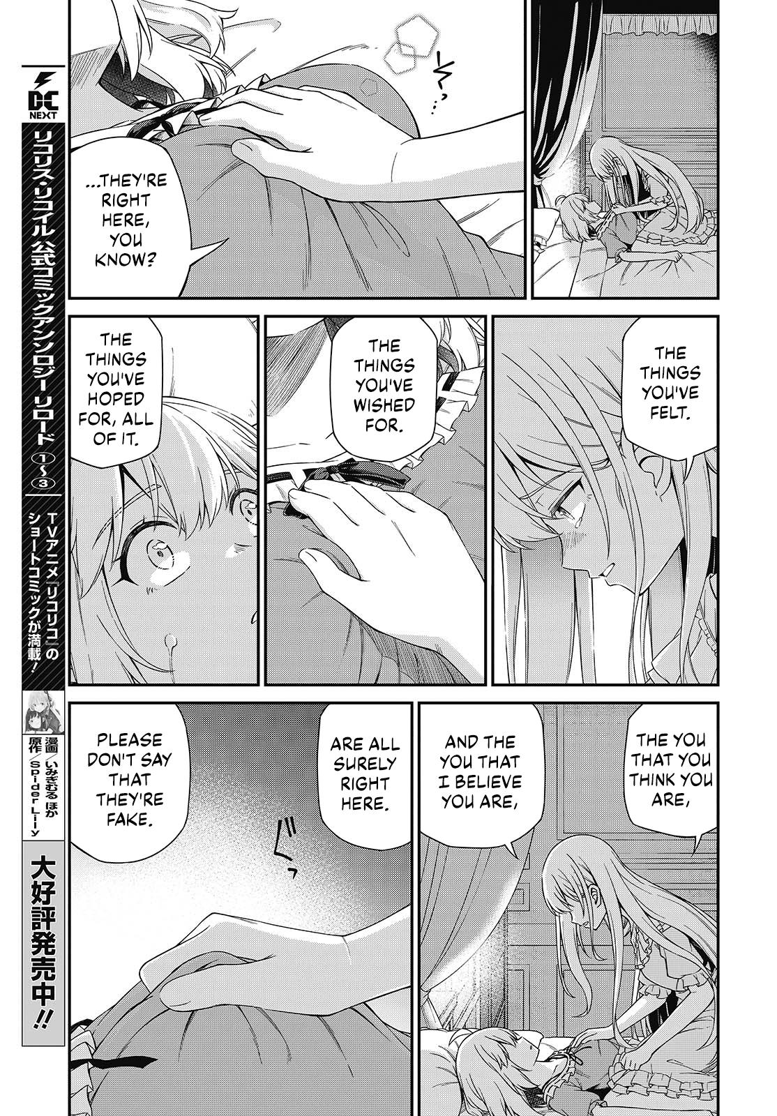 Tensei Oujo to Tensai Reijou no Mahou Kakumei Chap 50 - Next Chap 51