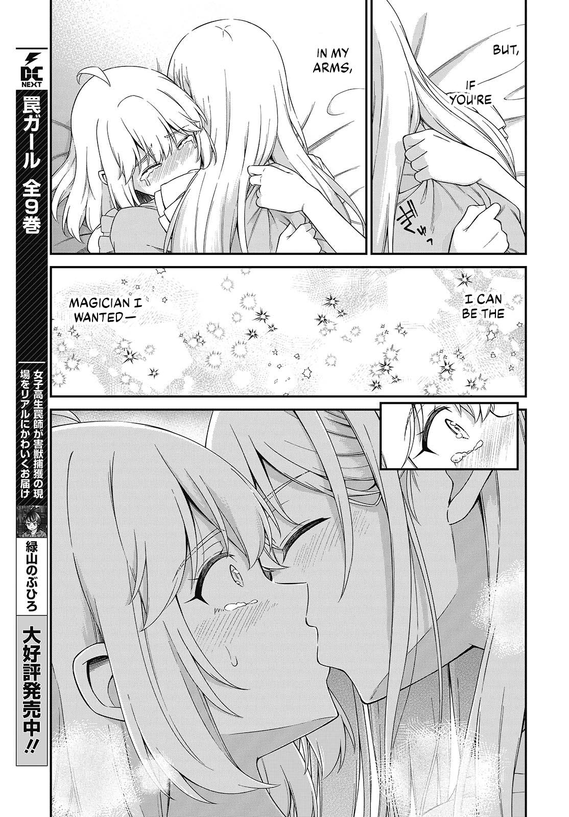 Tensei Oujo to Tensai Reijou no Mahou Kakumei Chap 50 - Next Chap 51