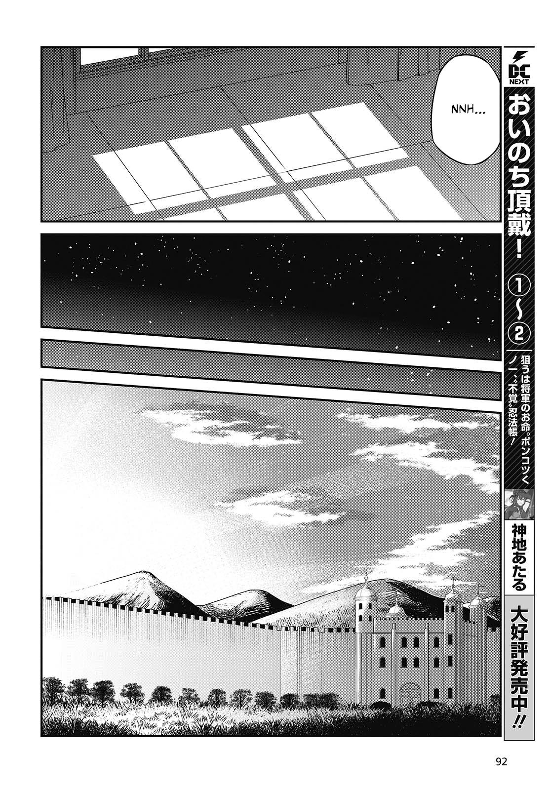 Tensei Oujo to Tensai Reijou no Mahou Kakumei Chap 50 - Next Chap 51