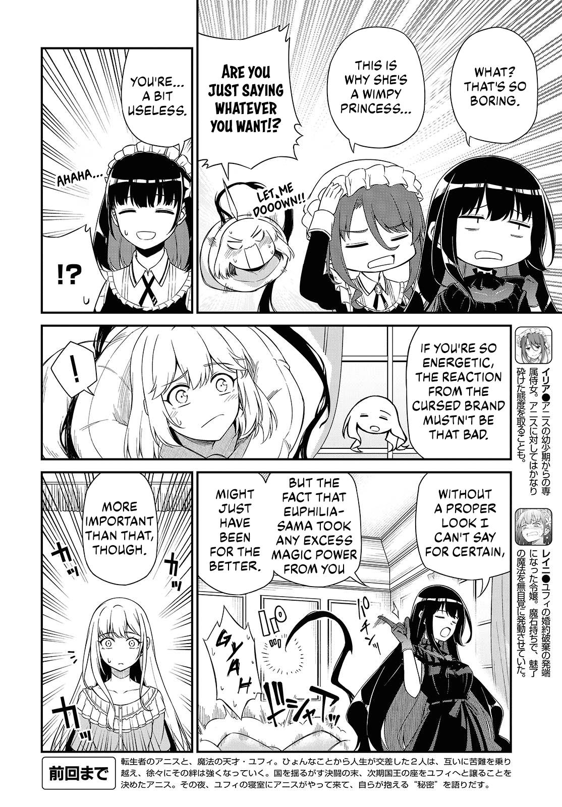 Tensei Oujo to Tensai Reijou no Mahou Kakumei Chap 51 - Next Chap 52