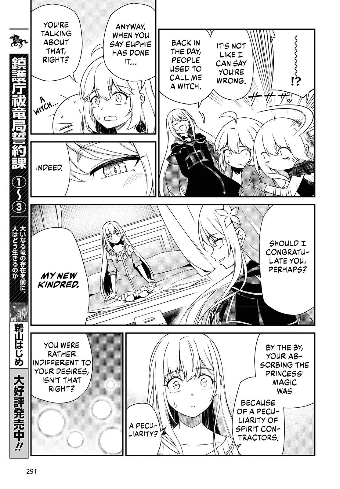 Tensei Oujo to Tensai Reijou no Mahou Kakumei Chap 51 - Next Chap 52